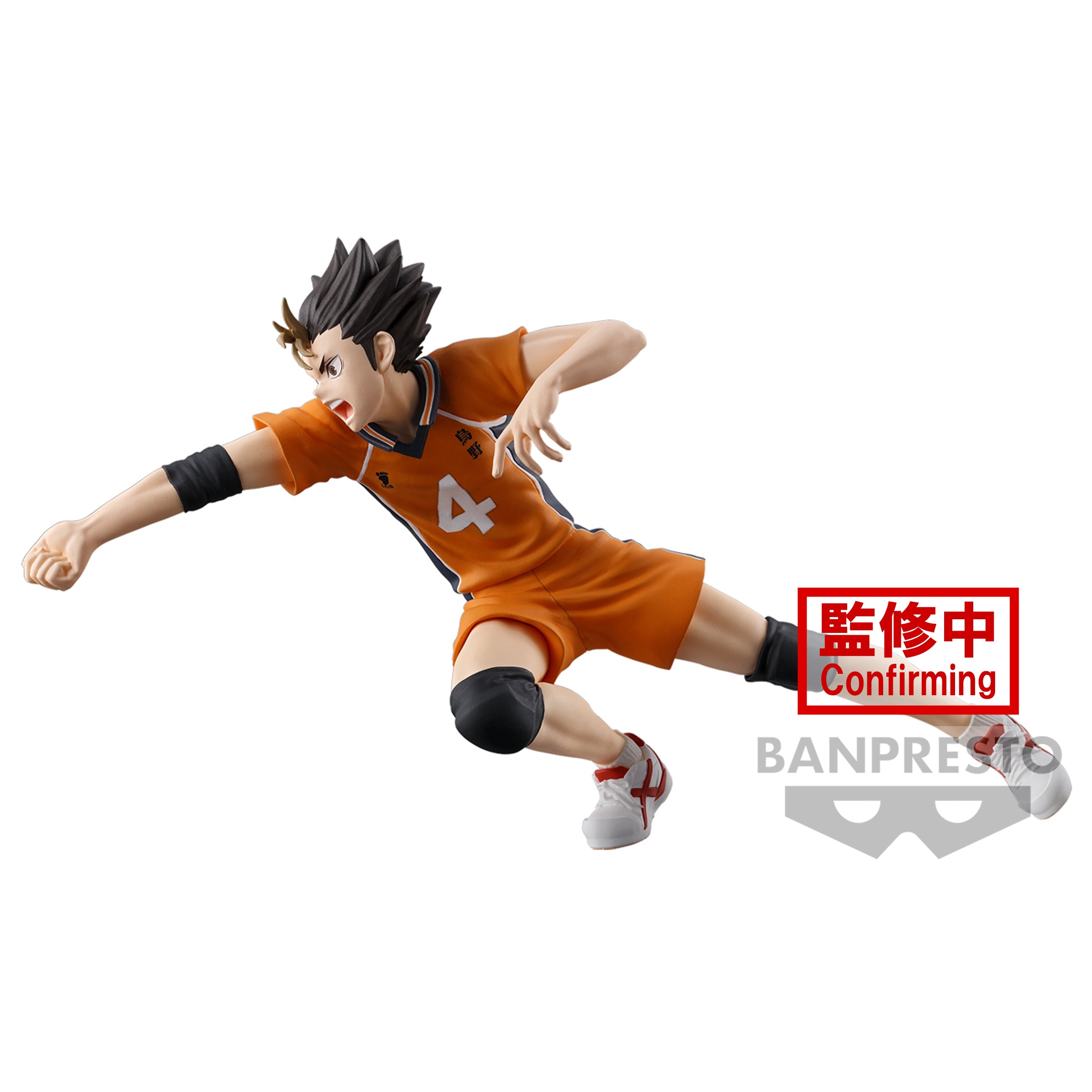 IN-STOCK Banpresto - Haikyu!! Posing Figure - Yu Nishinoya