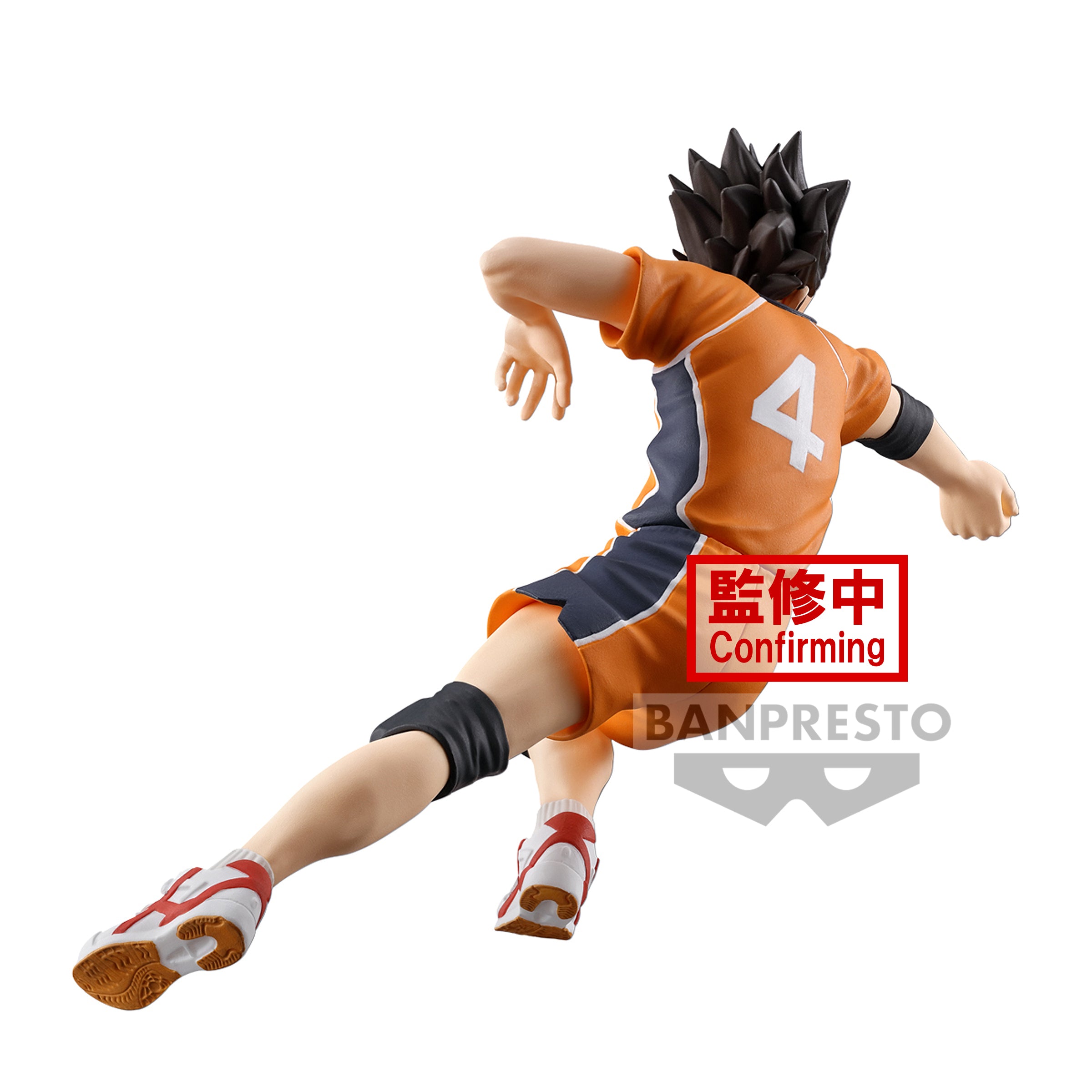 IN-STOCK Banpresto - Haikyu!! Posing Figure - Yu Nishinoya