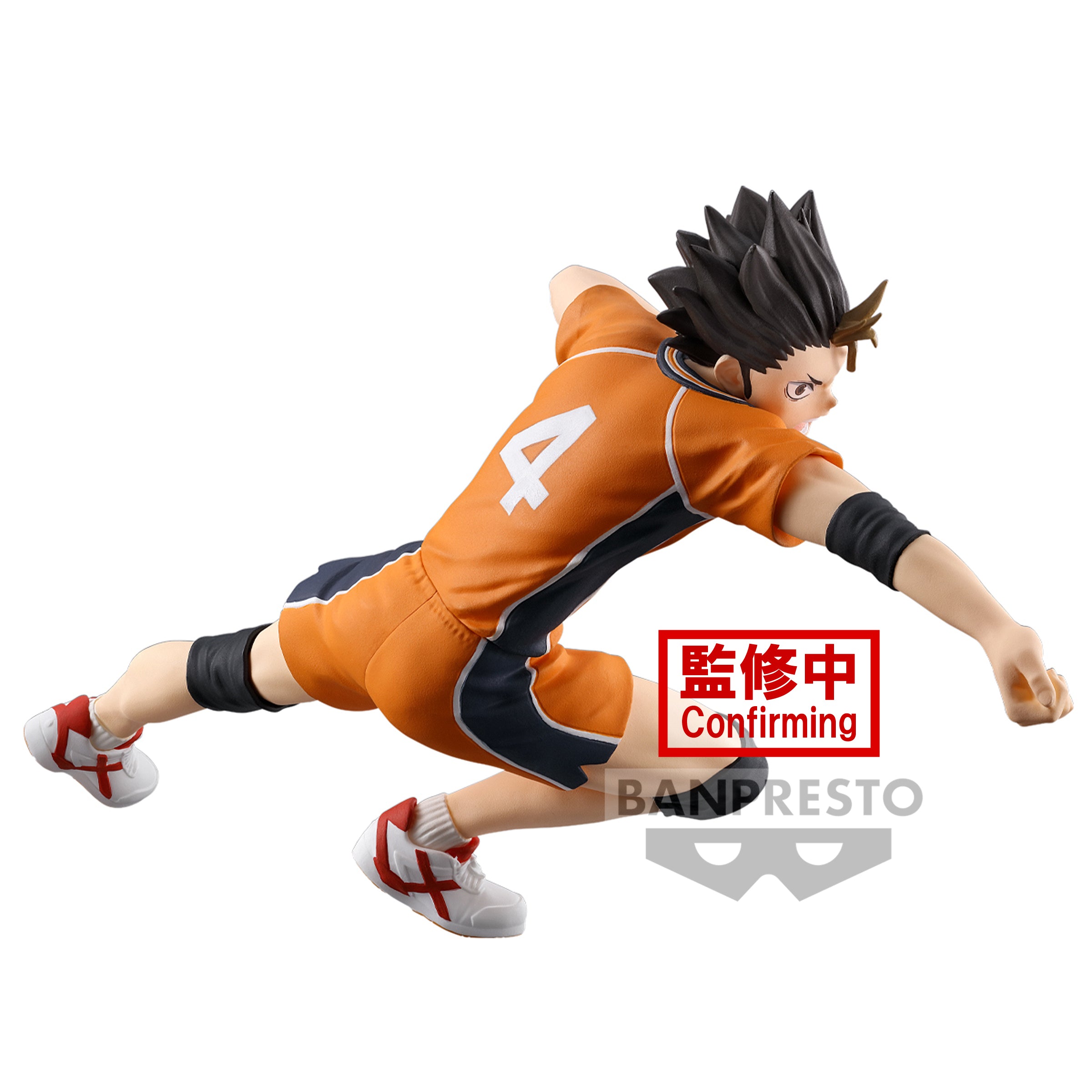 IN-STOCK Banpresto - Haikyu!! Posing Figure - Yu Nishinoya