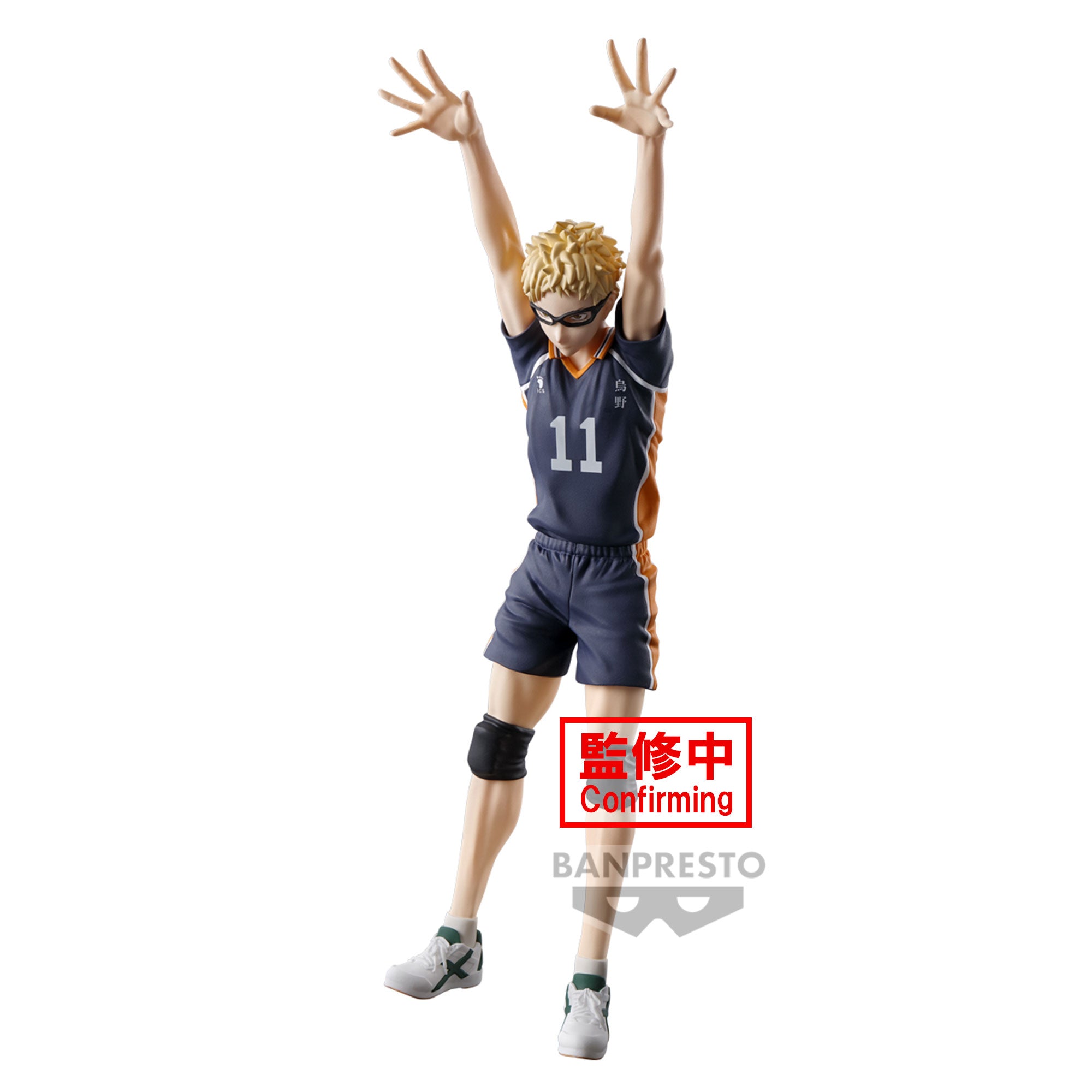 Banpresto - Haikyu!! Posing Figure - Kei Tsukishima
