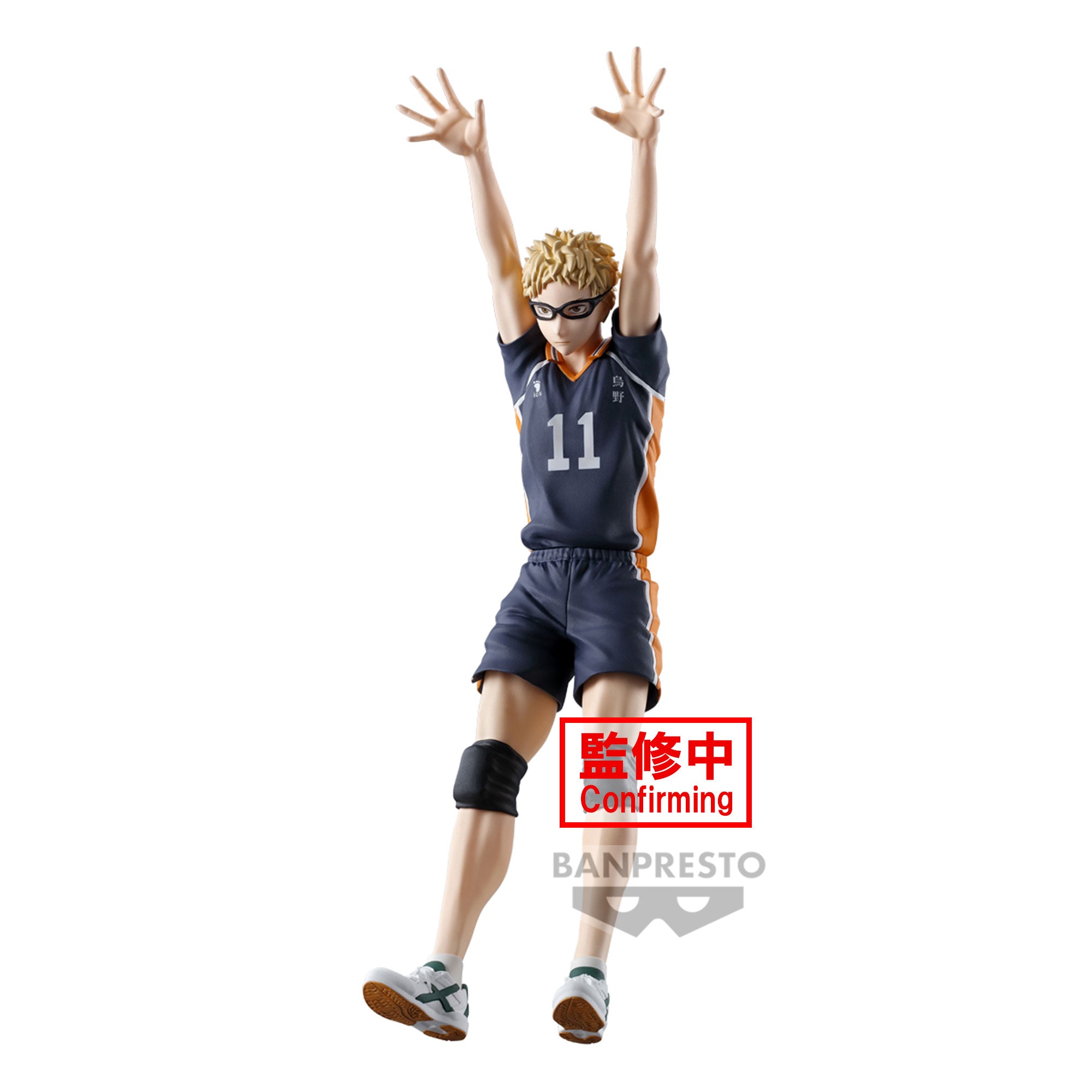 Banpresto - Haikyu!! Posing Figure - Kei Tsukishima