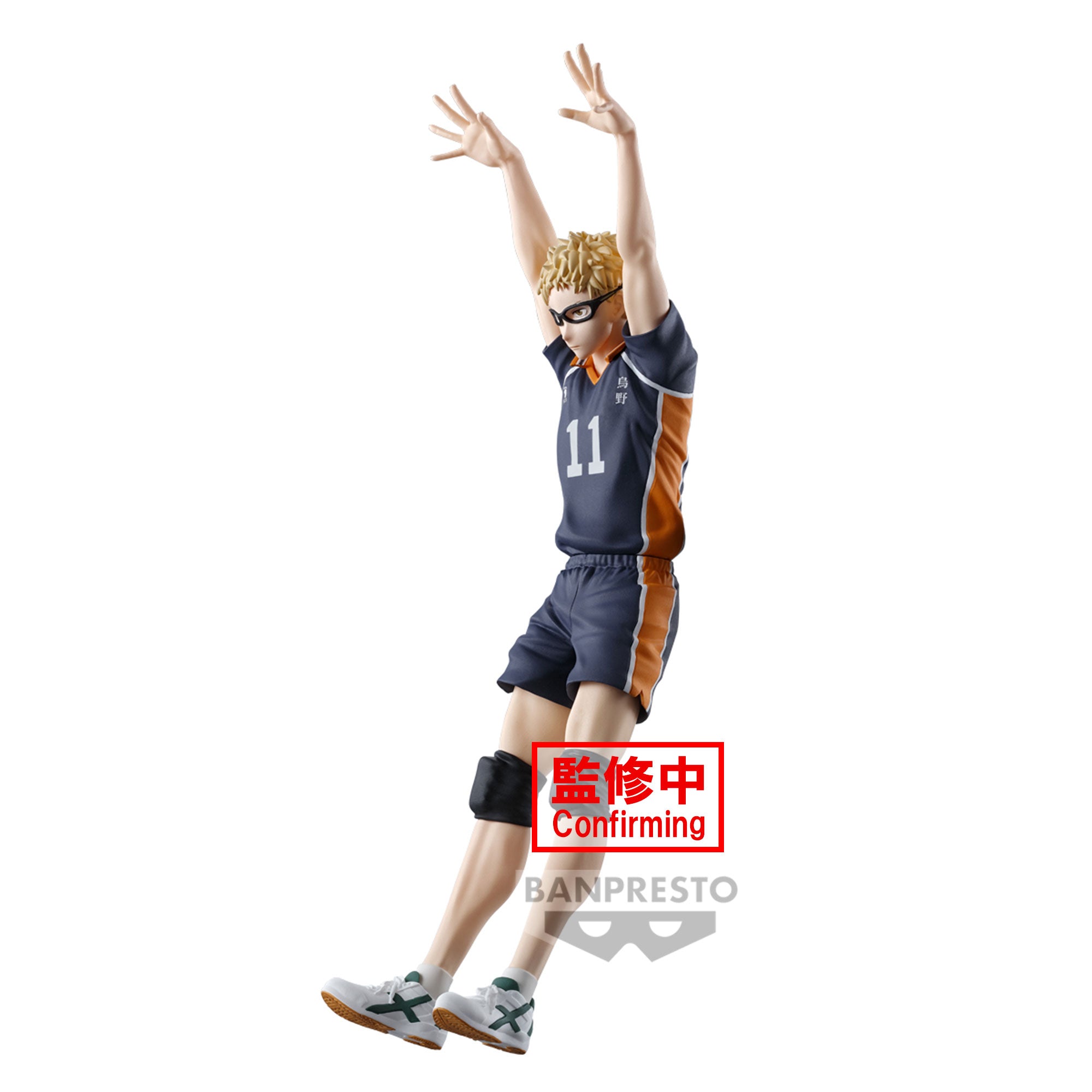 Banpresto - Haikyu!! Posing Figure - Kei Tsukishima