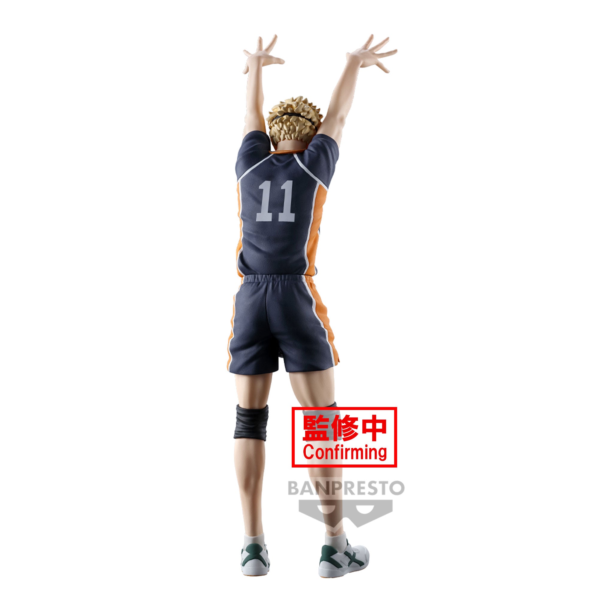 Banpresto - Haikyu!! Posing Figure - Kei Tsukishima