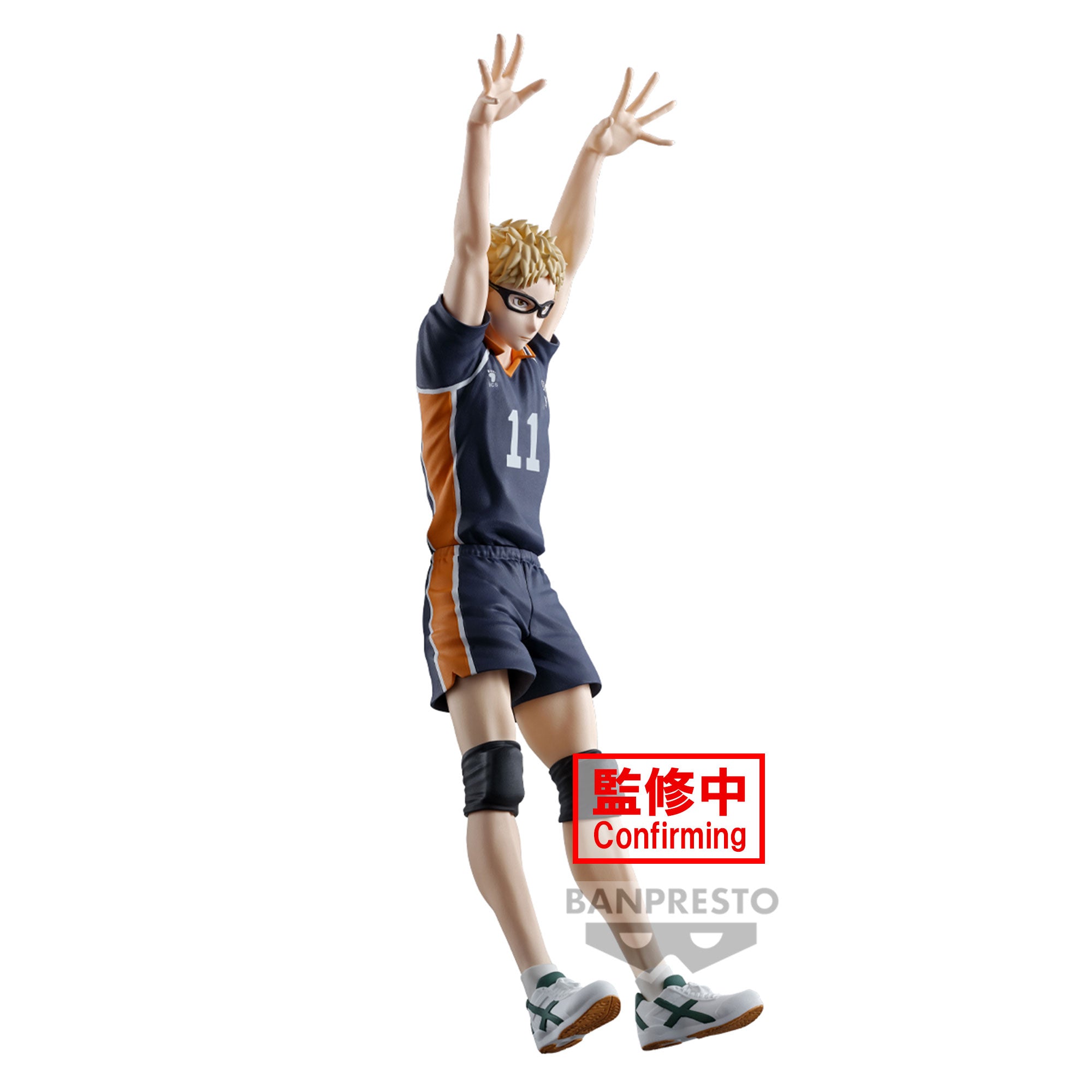 Banpresto - Haikyu!! Posing Figure - Kei Tsukishima