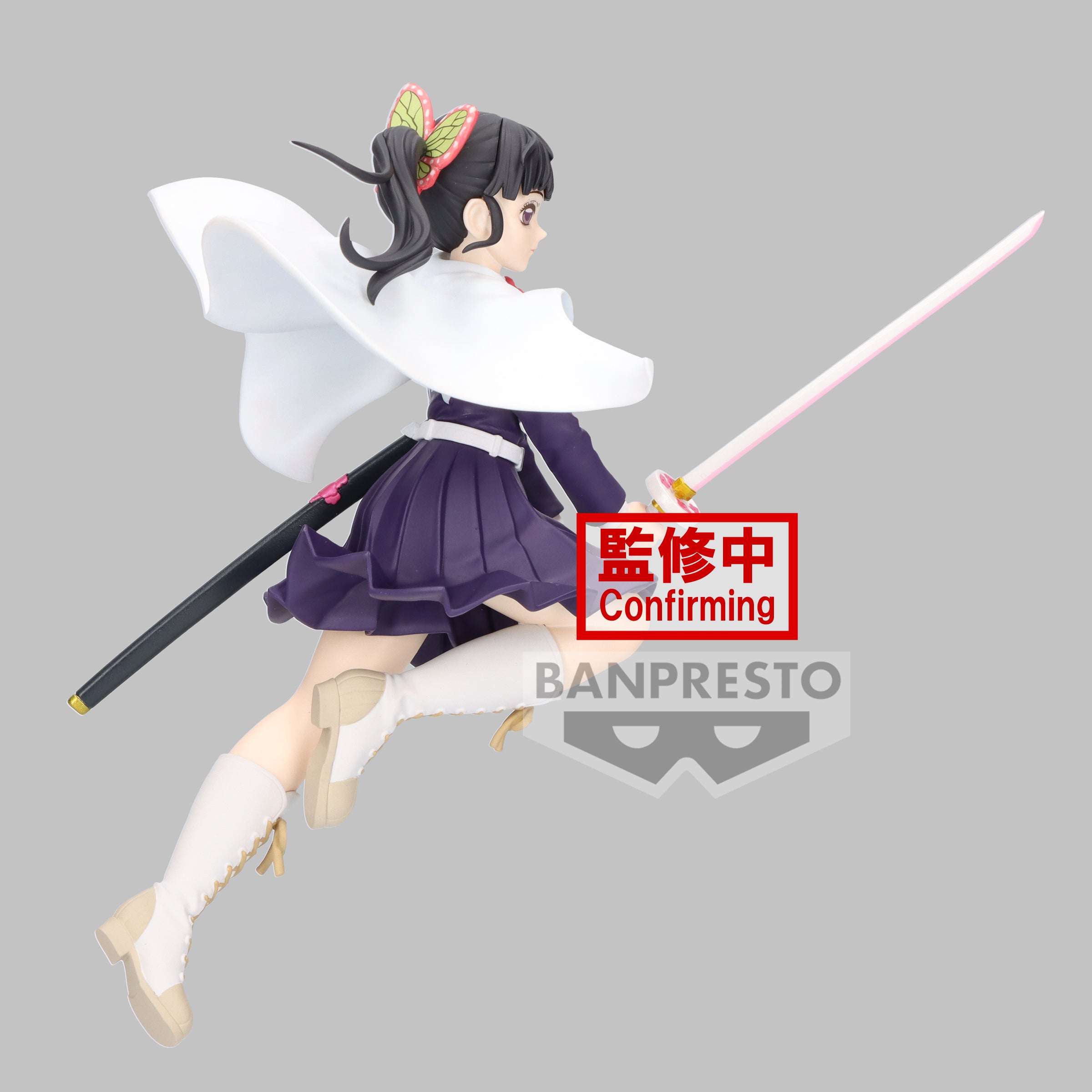 IN-STOCK Banpresto - Demon Slayer: Kimetsu no Yaiba Vibration Stars - Kanao Tsuyuri