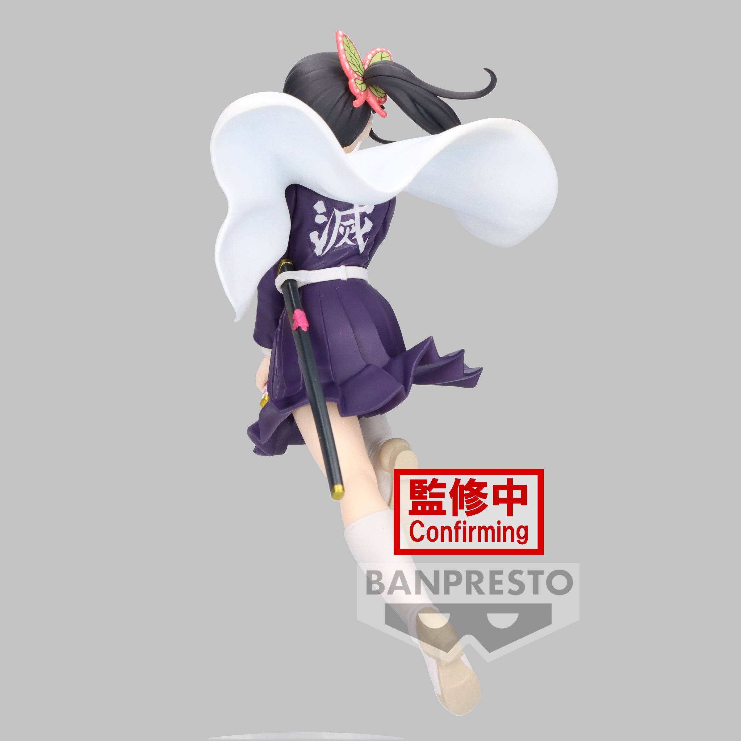 IN-STOCK Banpresto - Demon Slayer: Kimetsu no Yaiba Vibration Stars - Kanao Tsuyuri
