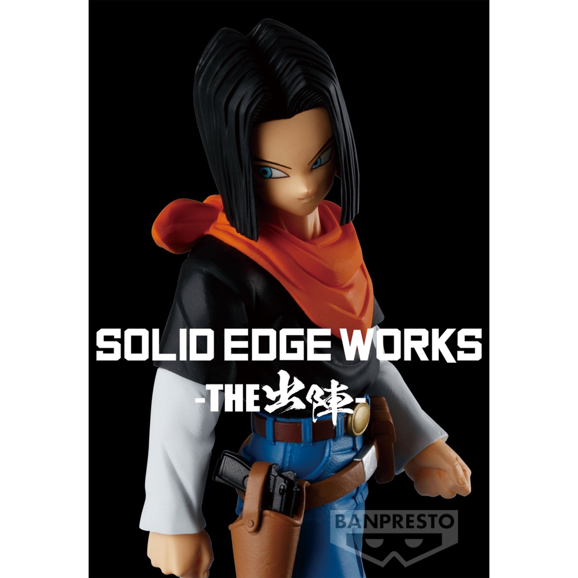 Banpresto - Dragon Ball Z Solid Edge Works - Android 17