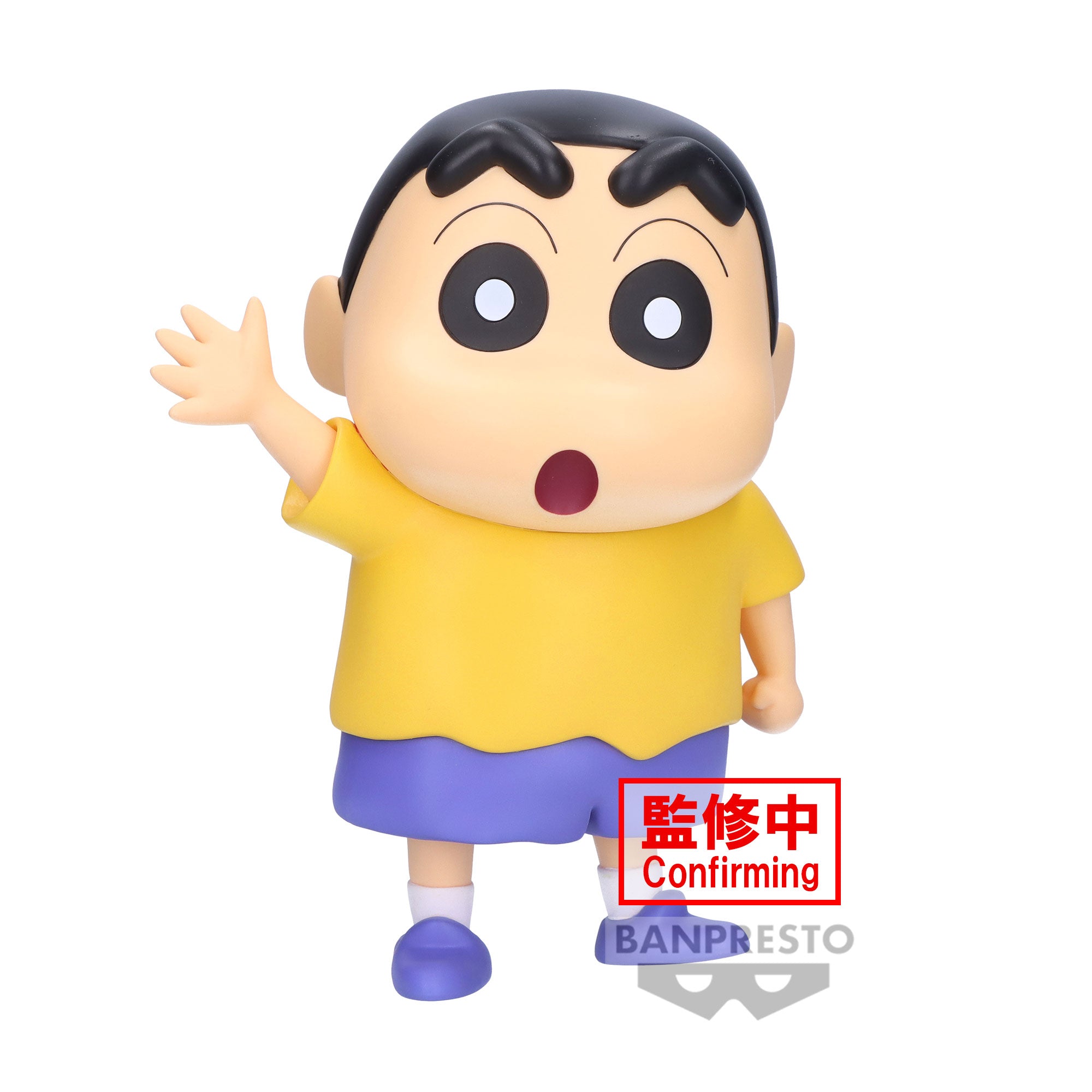 PRE-ORDER Banpresto - Crayon Shinchan Figure Big Sofvimates - Shinnosuke Nohara: Comics Color Ver.