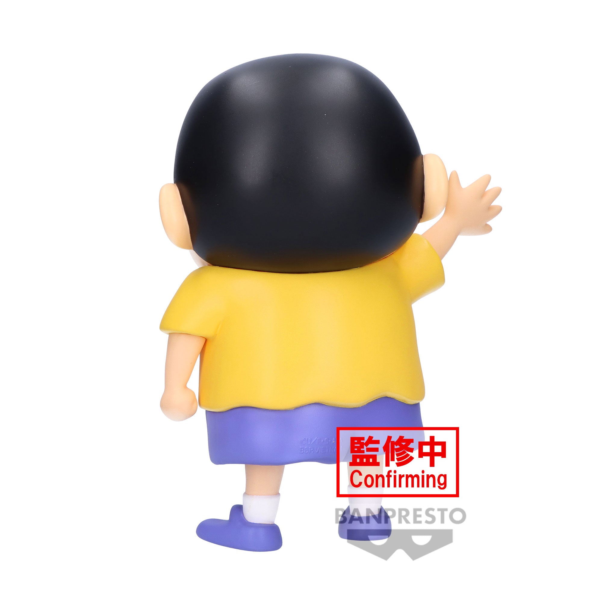 PRE-ORDER Banpresto - Crayon Shinchan Figure Big Sofvimates - Shinnosuke Nohara: Comics Color Ver.