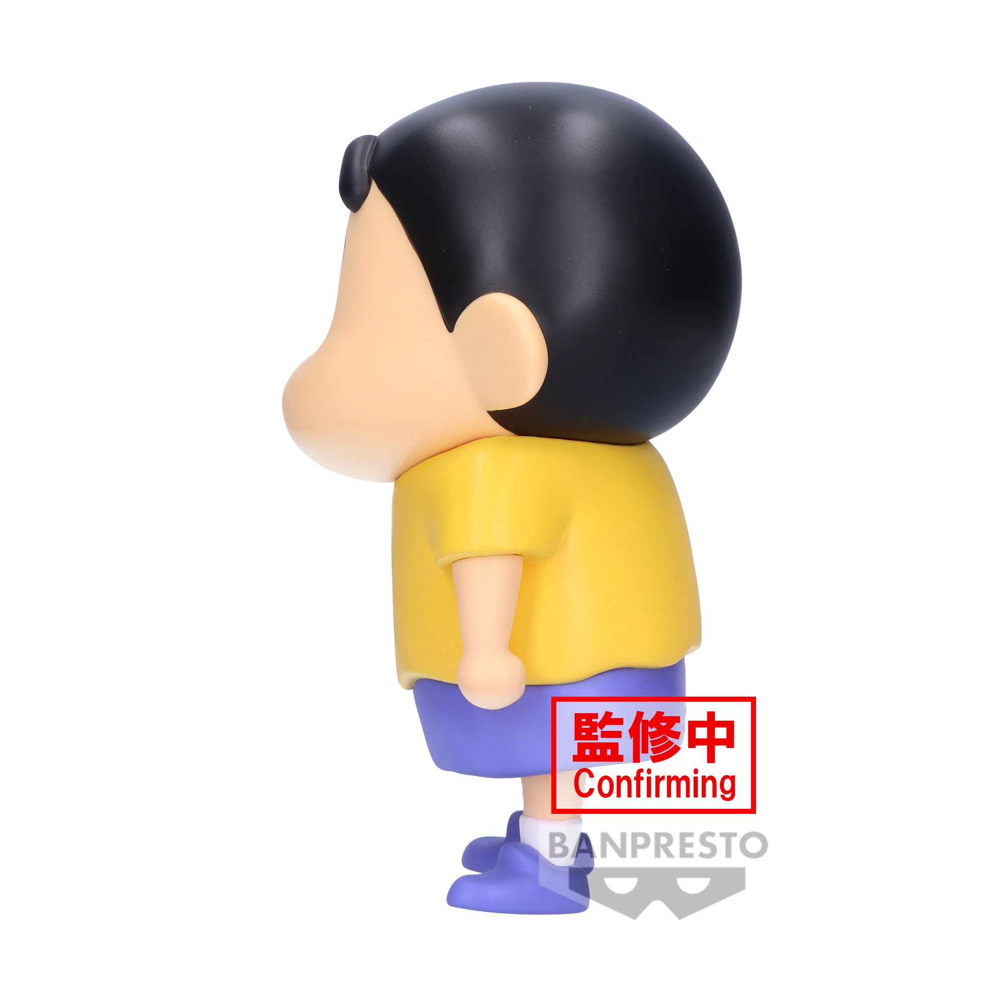PRE-ORDER Banpresto - Crayon Shinchan Figure Big Sofvimates - Shinnosuke Nohara: Comics Color Ver.