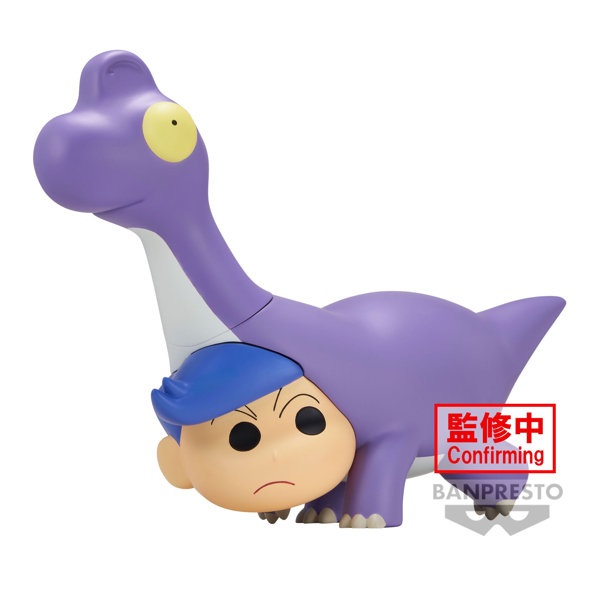 PRE-ORDER Banpresto - Crayon Shinchan The Movie: Our Dinosaur Diary Kasukabe Boueitai Figure Vol. 3 - A: Brachiosaurus Kazama-Kun