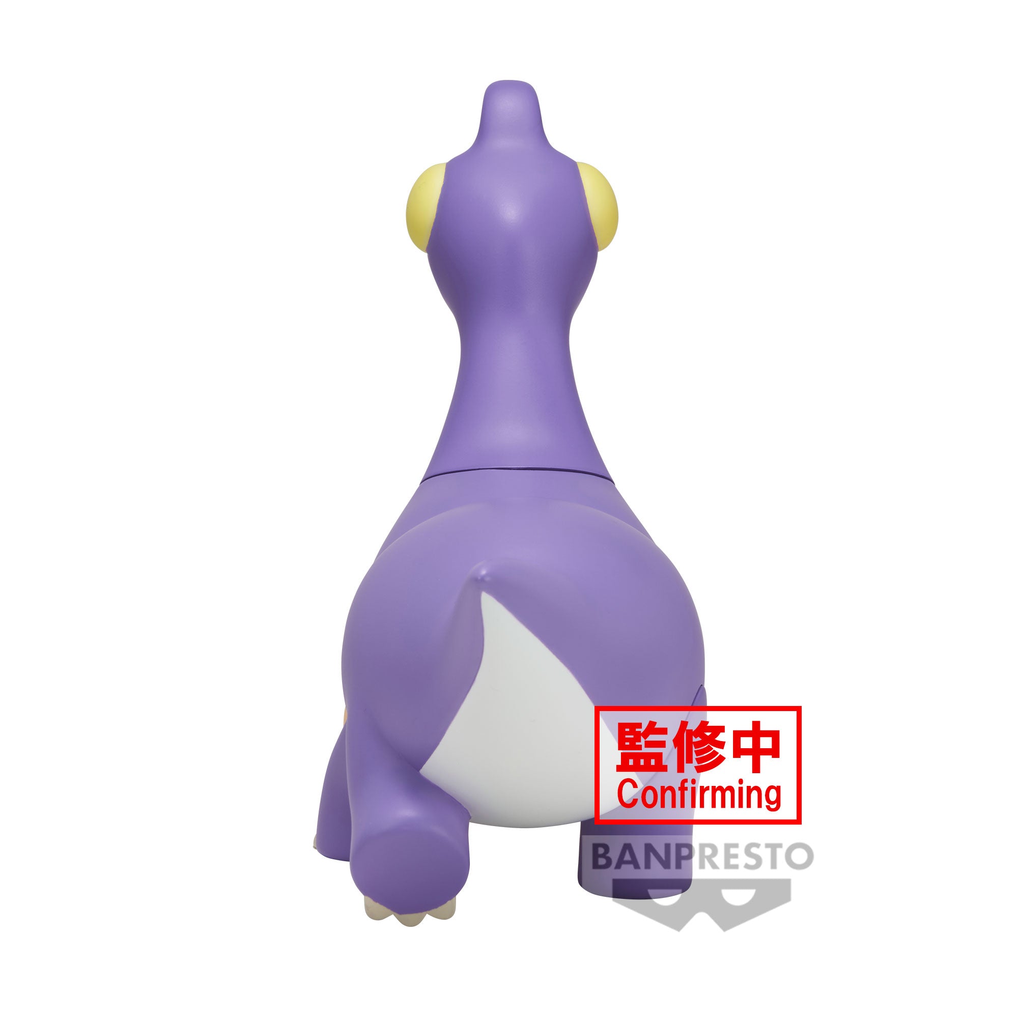 PRE-ORDER Banpresto - Crayon Shinchan The Movie: Our Dinosaur Diary Kasukabe Boueitai Figure Vol. 3 - A: Brachiosaurus Kazama-Kun