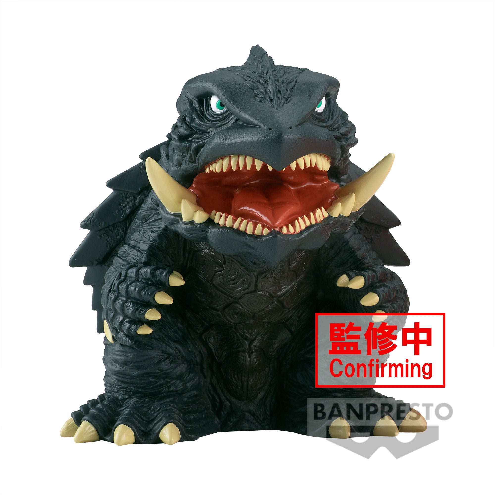 IN-STOCK Banpresto - Gamera 3 Revenge of Iris Enshrined Monsters - Gamera 1999: Ver. A