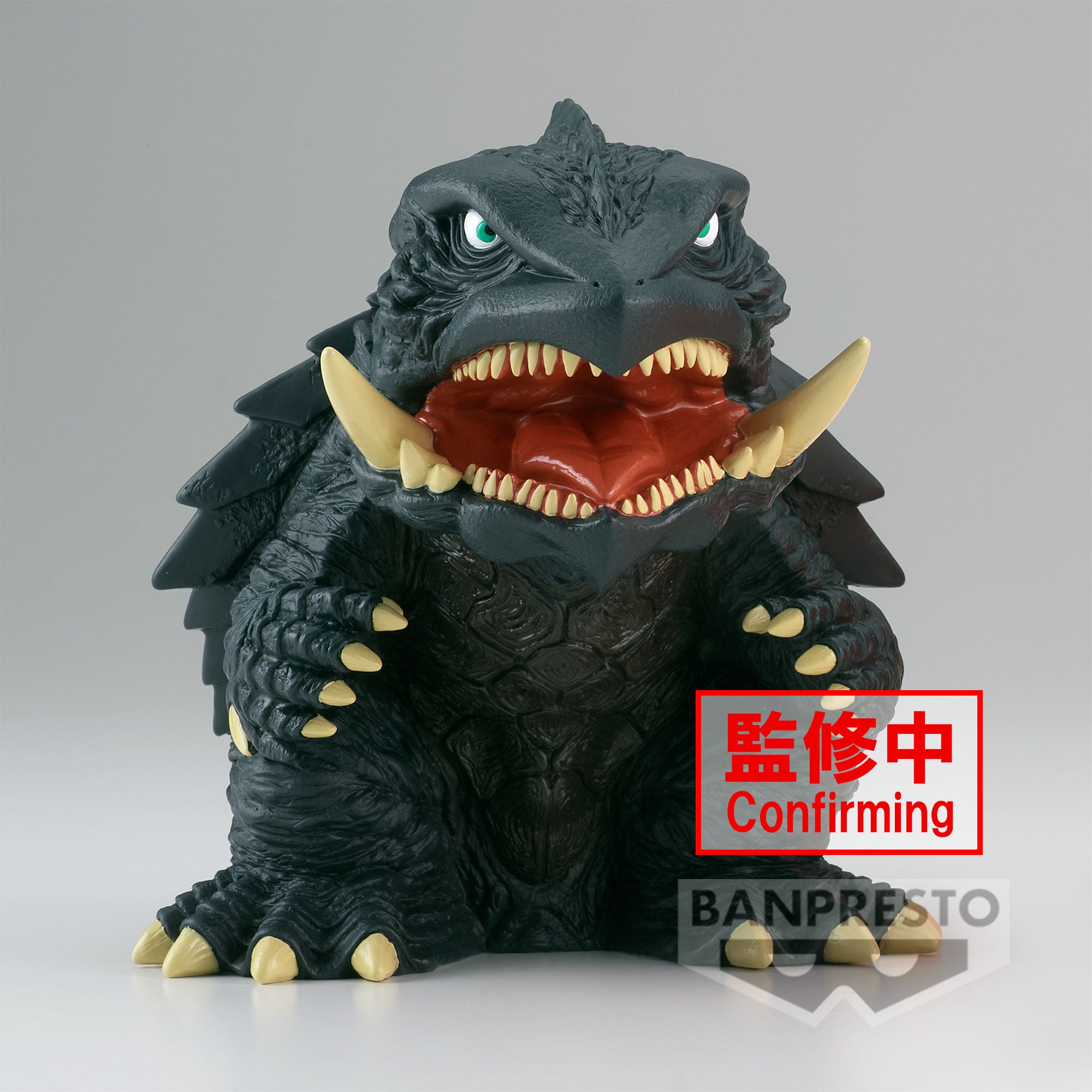 IN-STOCK Banpresto - Gamera 3 Revenge of Iris Enshrined Monsters - Gamera 1999: Ver. A