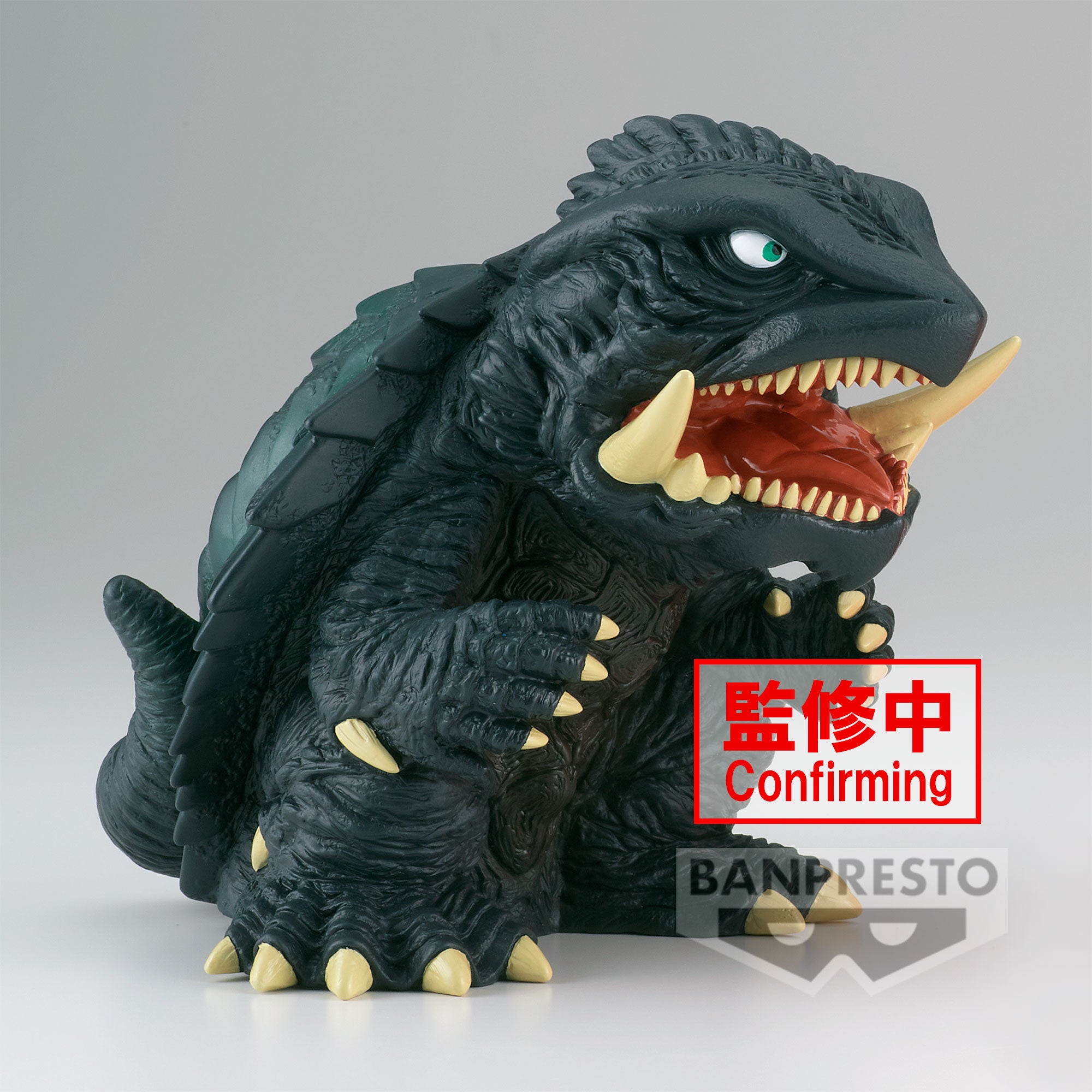 IN-STOCK Banpresto - Gamera 3 Revenge of Iris Enshrined Monsters - Gamera 1999: Ver. A