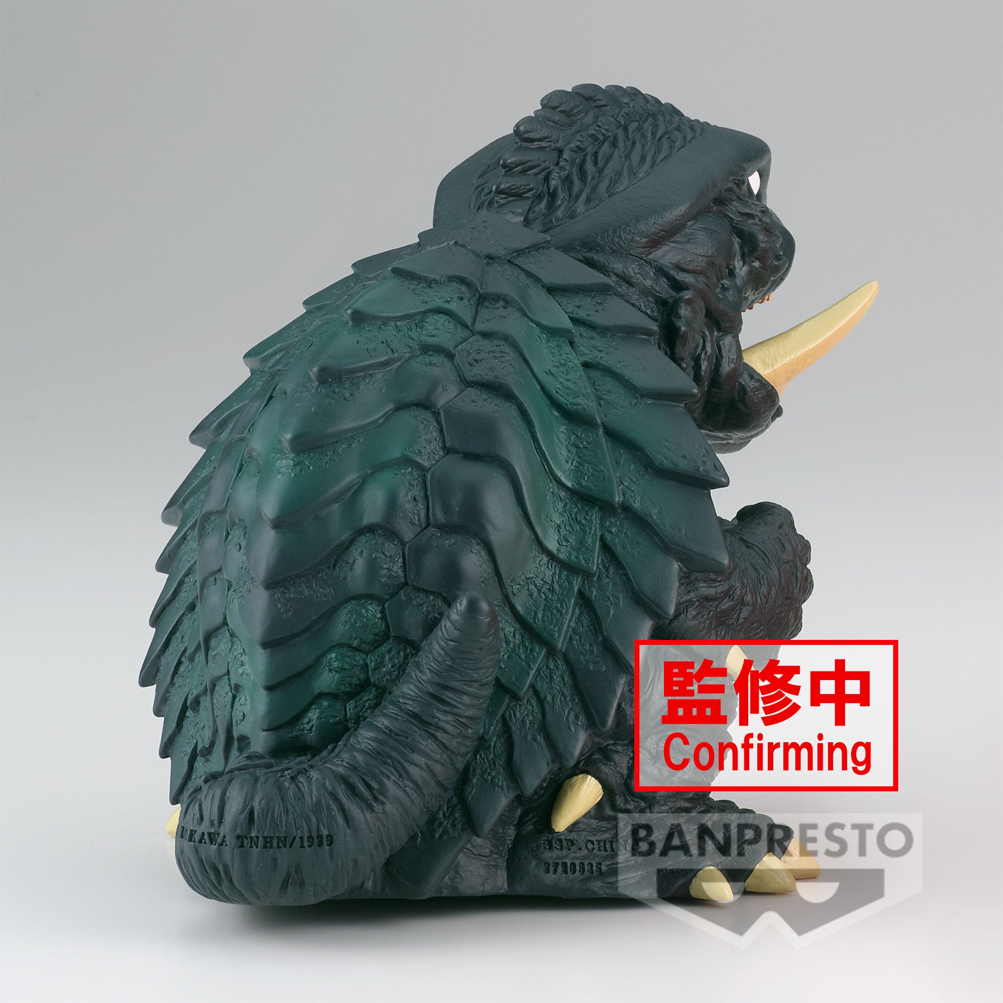 IN-STOCK Banpresto - Gamera 3 Revenge of Iris Enshrined Monsters - Gamera 1999: Ver. A