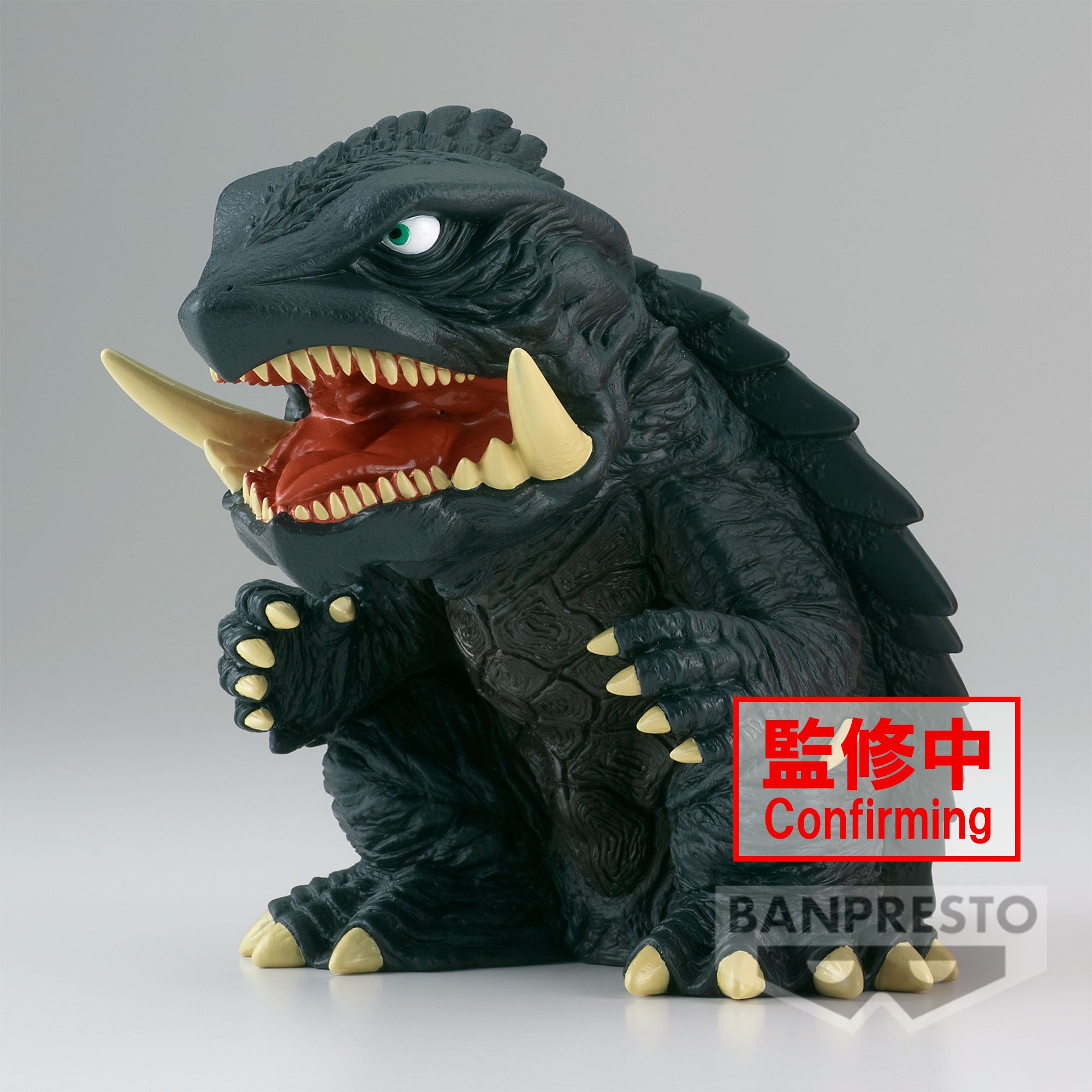 IN-STOCK Banpresto - Gamera 3 Revenge of Iris Enshrined Monsters - Gamera 1999: Ver. A