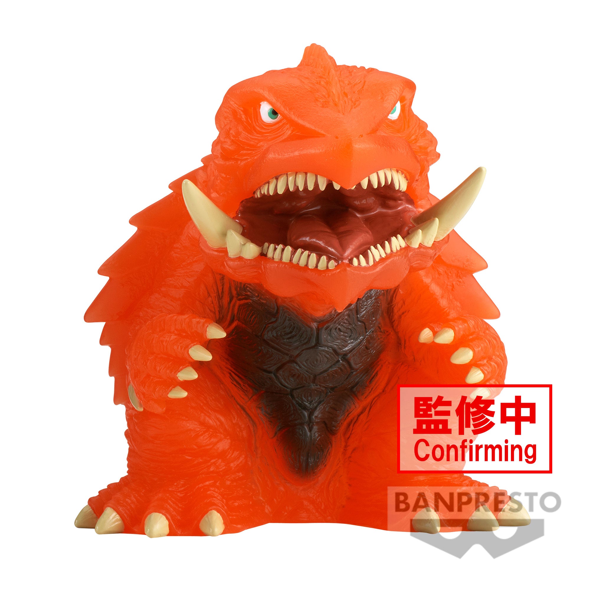 IN-STOCK Banpresto - Gamera 3 Revenge of Iris Enshrined Monsters - Gamera 1999: Ver. B