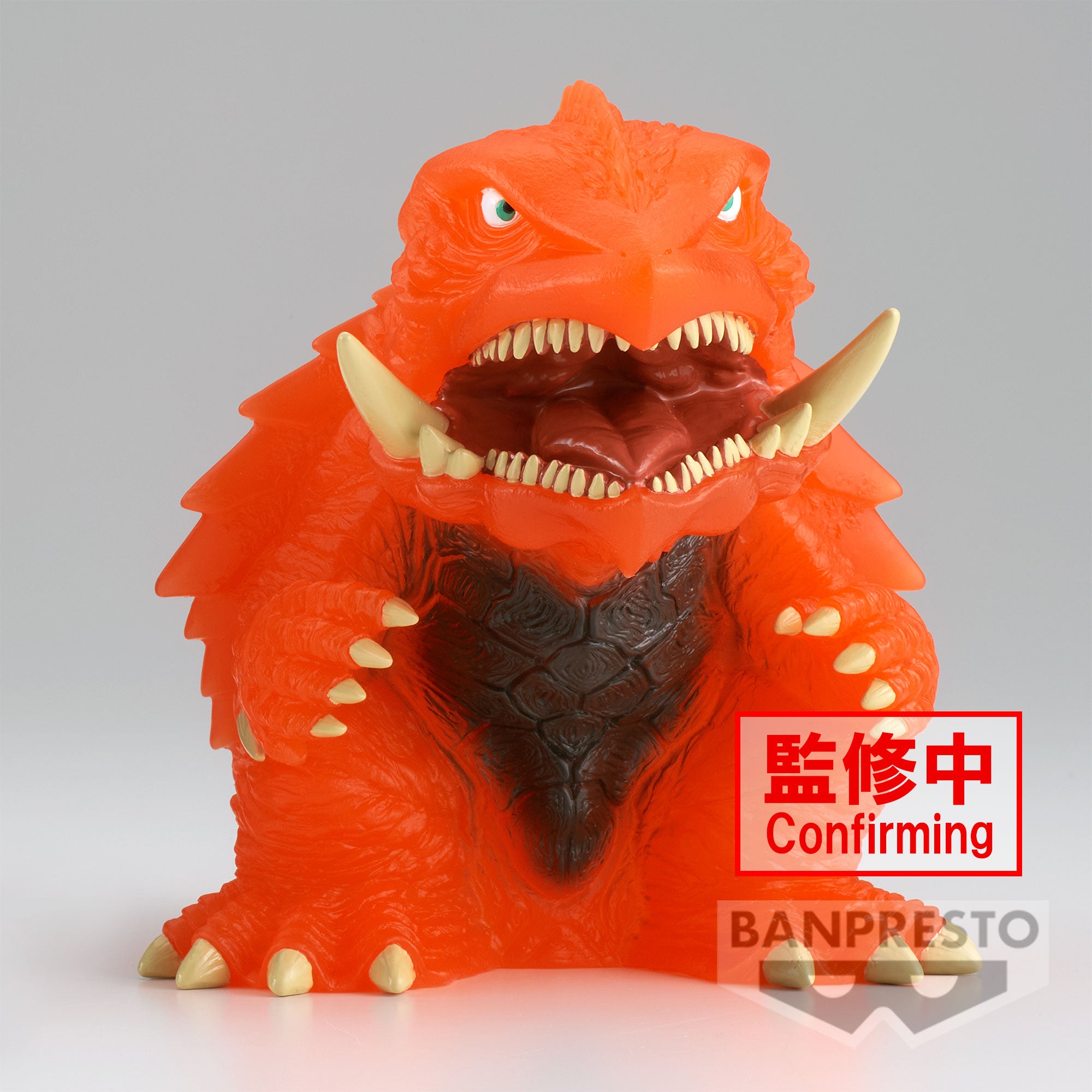 IN-STOCK Banpresto - Gamera 3 Revenge of Iris Enshrined Monsters - Gamera 1999: Ver. B
