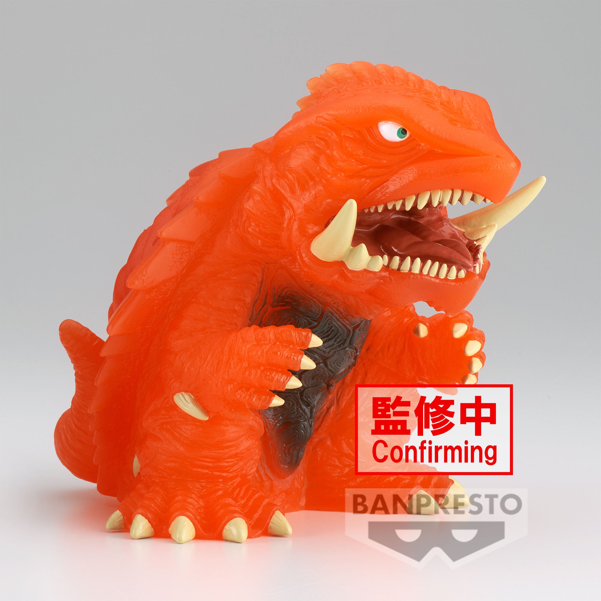 IN-STOCK Banpresto - Gamera 3 Revenge of Iris Enshrined Monsters - Gamera 1999: Ver. B