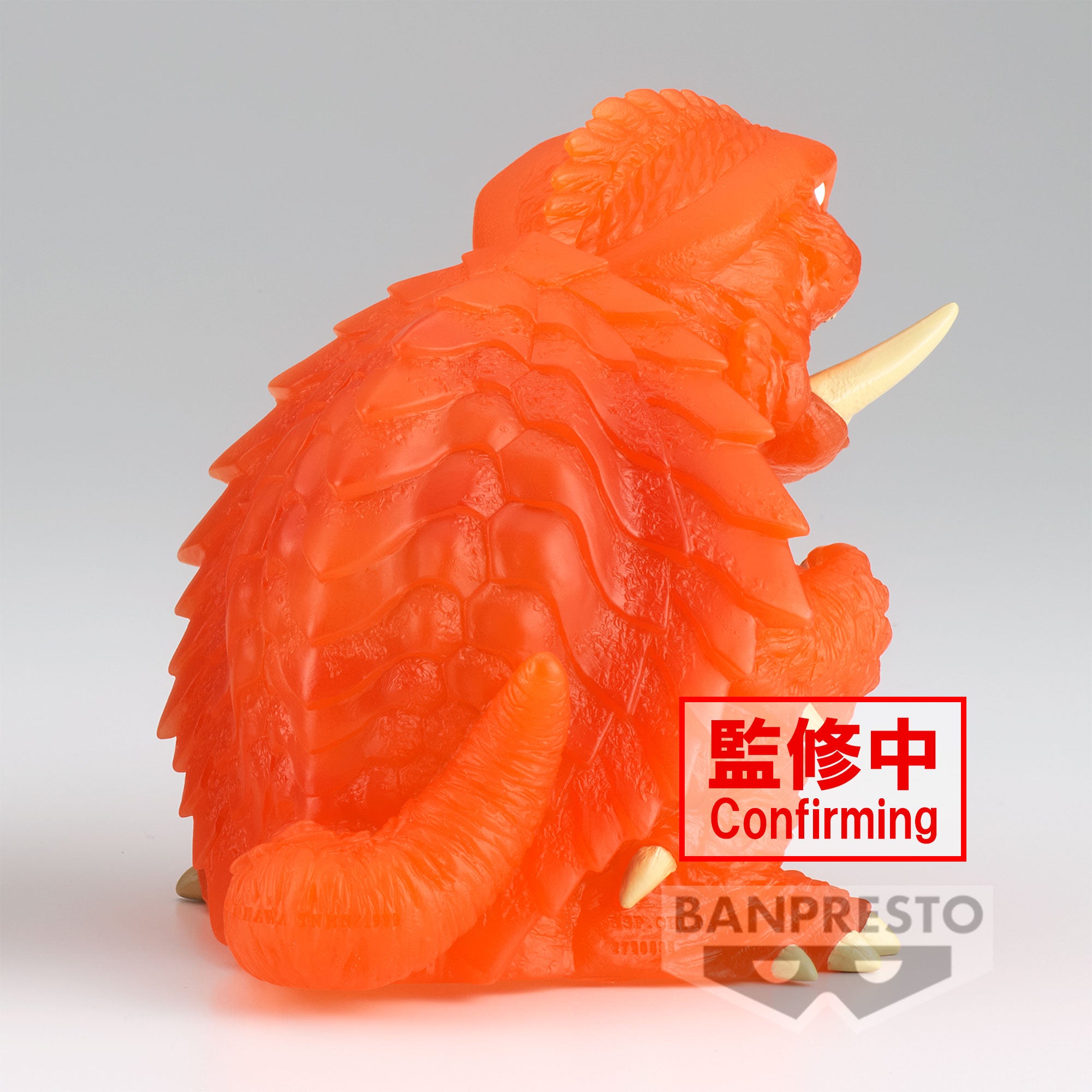 IN-STOCK Banpresto - Gamera 3 Revenge of Iris Enshrined Monsters - Gamera 1999: Ver. B
