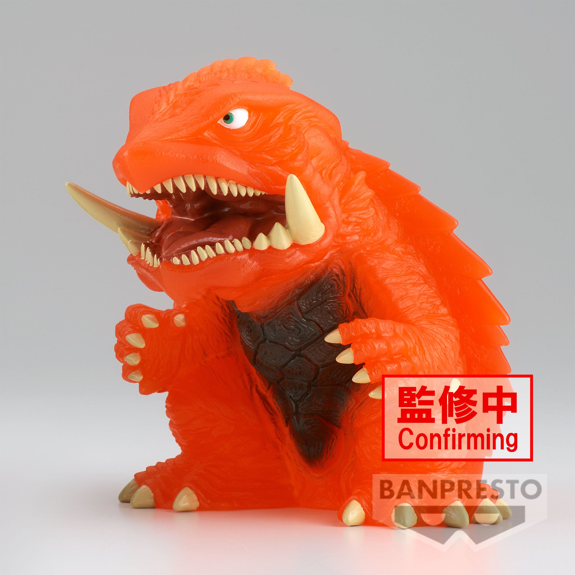 IN-STOCK Banpresto - Gamera 3 Revenge of Iris Enshrined Monsters - Gamera 1999: Ver. B