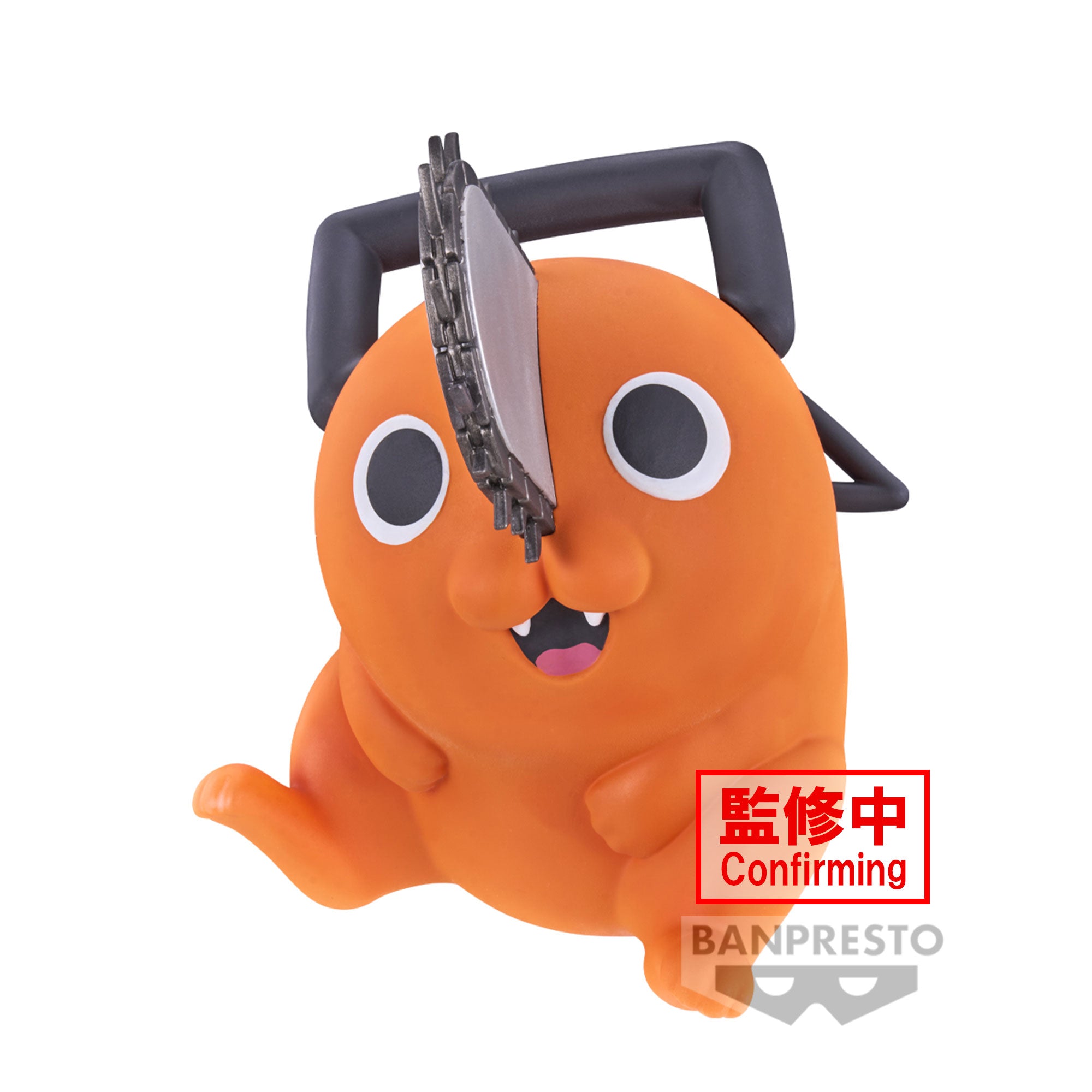 PRE-ORDER Banpresto - Chainsaw Man Sofvimates - Pochita