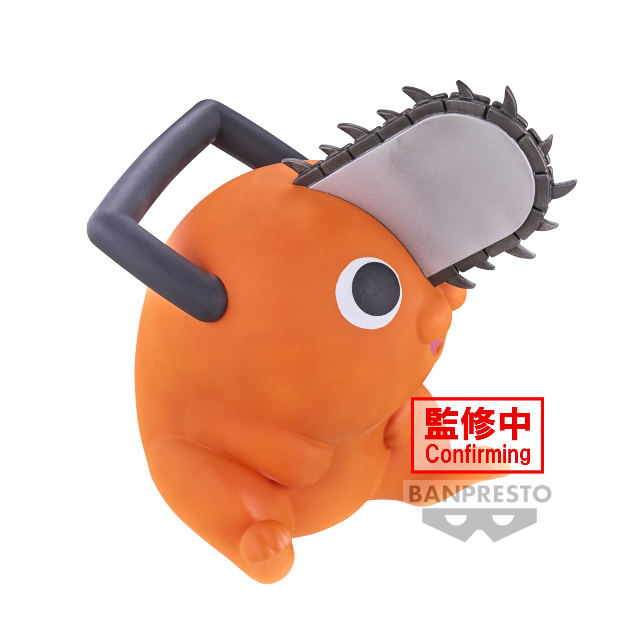 PRE-ORDER Banpresto - Chainsaw Man Sofvimates - Pochita
