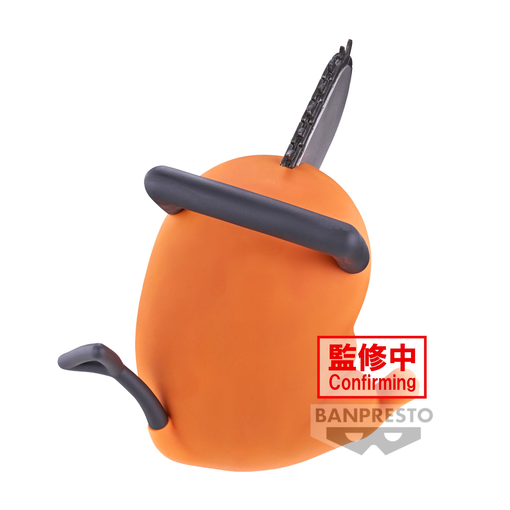 PRE-ORDER Banpresto - Chainsaw Man Sofvimates - Pochita