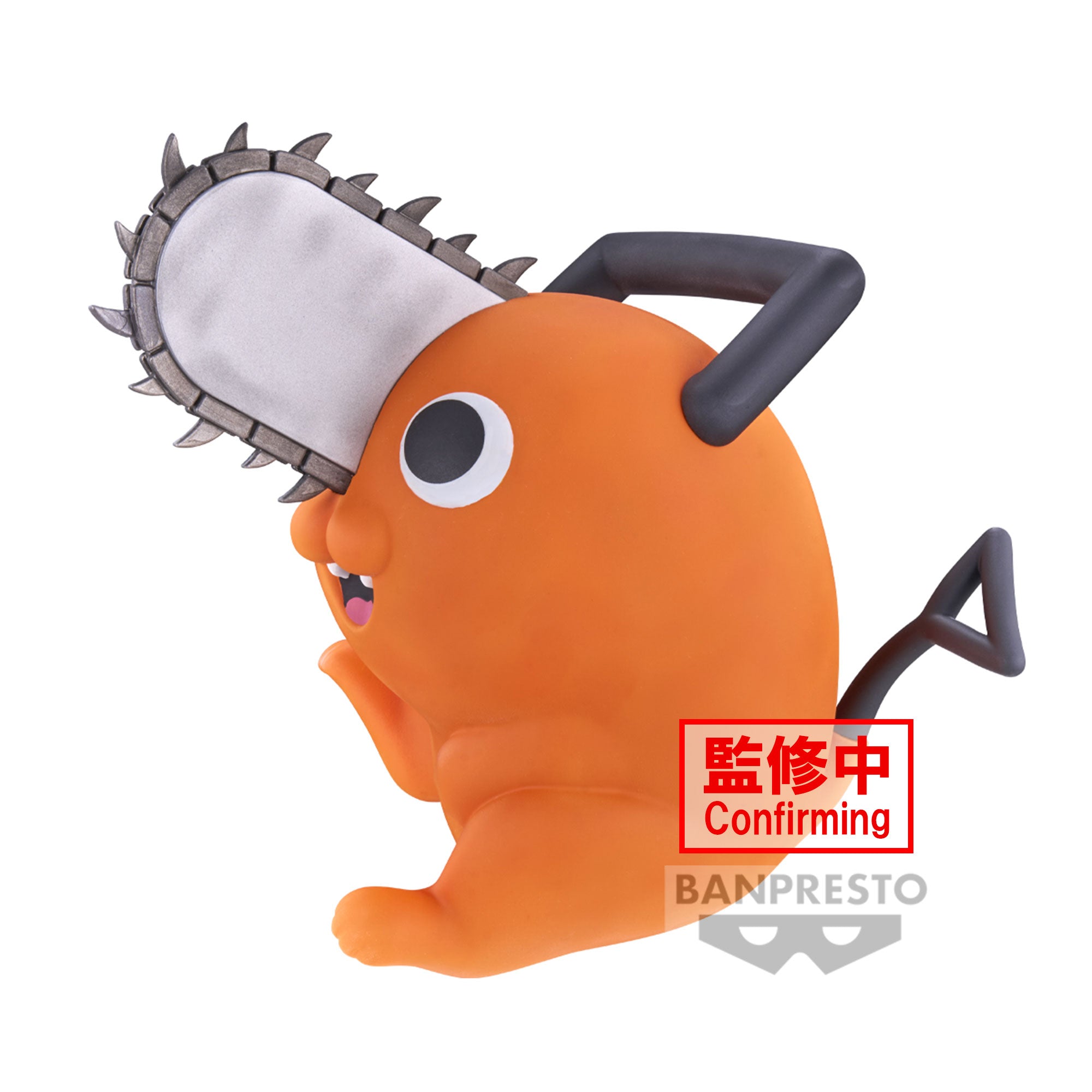 PRE-ORDER Banpresto - Chainsaw Man Sofvimates - Pochita
