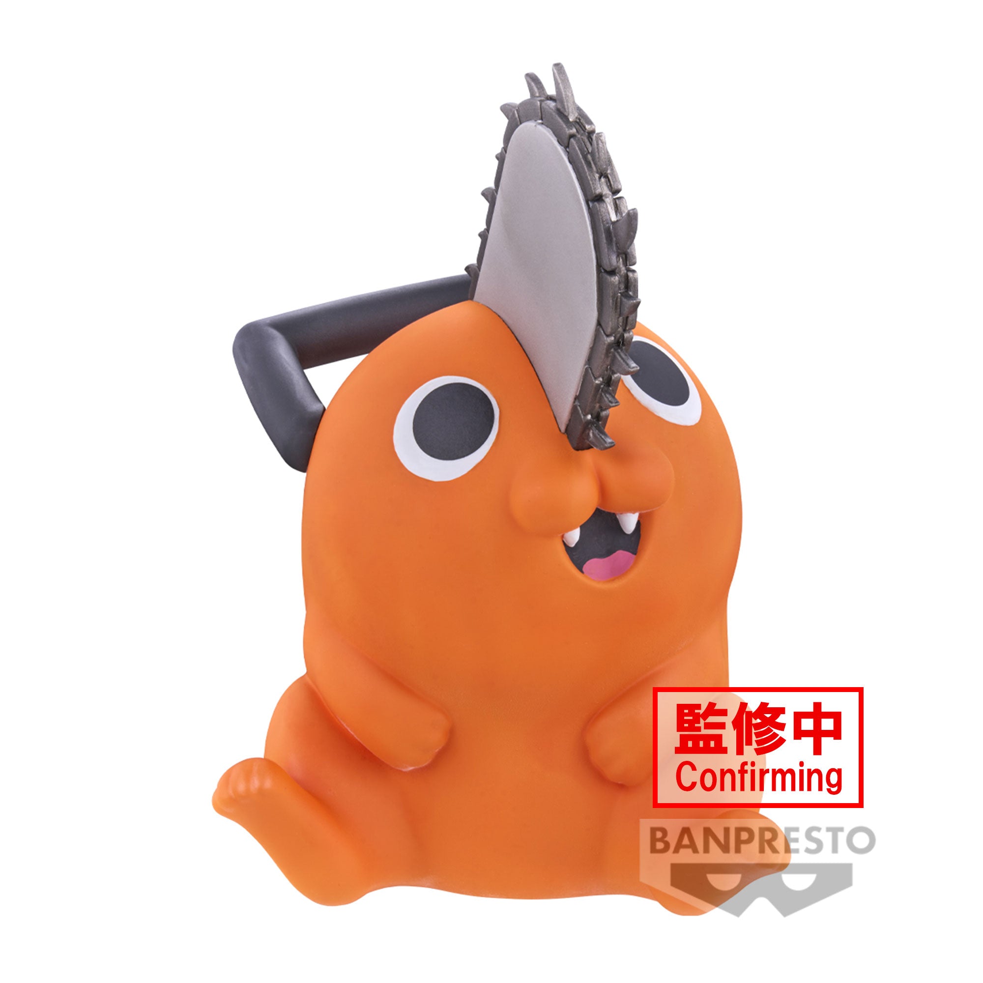 PRE-ORDER Banpresto - Chainsaw Man Sofvimates - Pochita