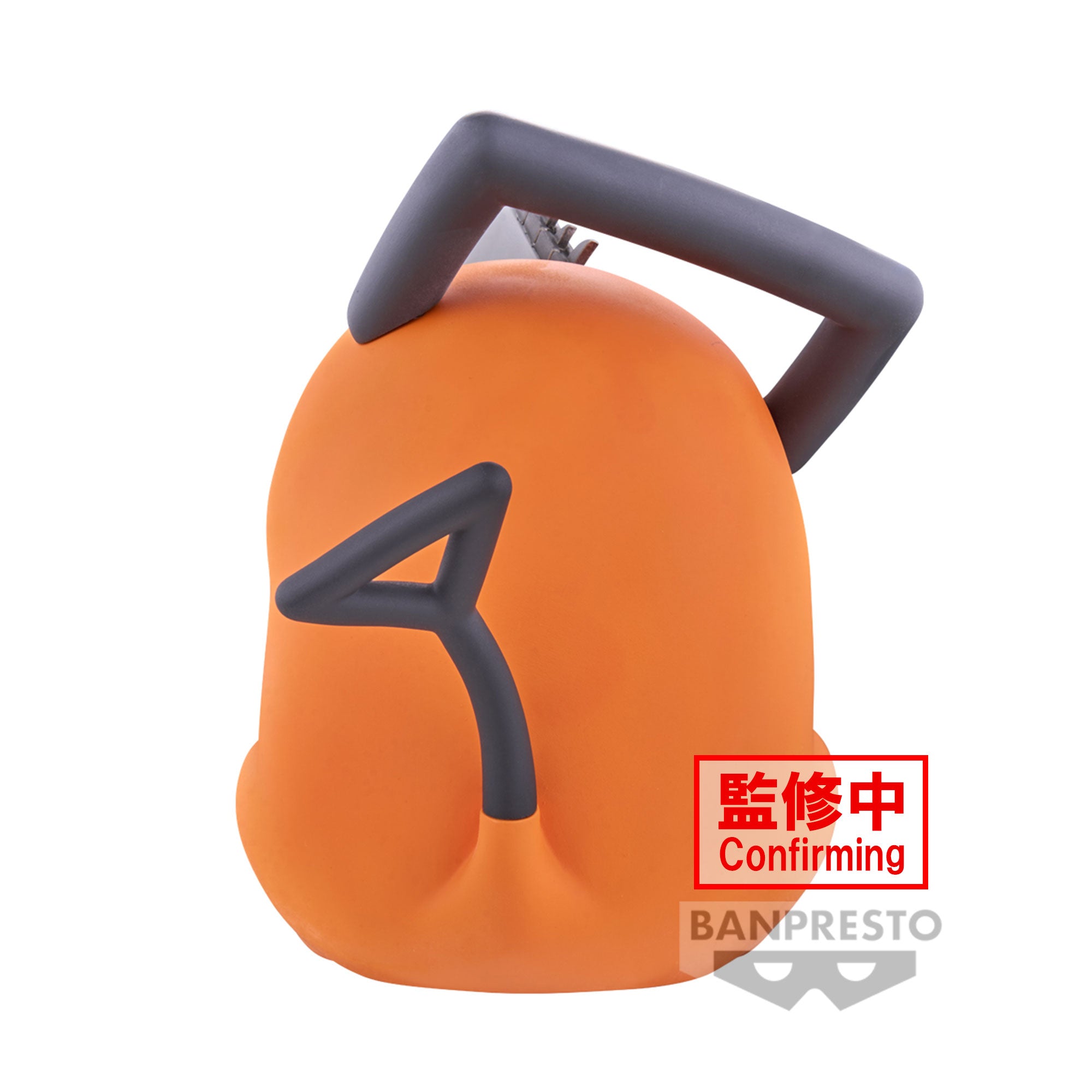 PRE-ORDER Banpresto - Chainsaw Man Sofvimates - Pochita