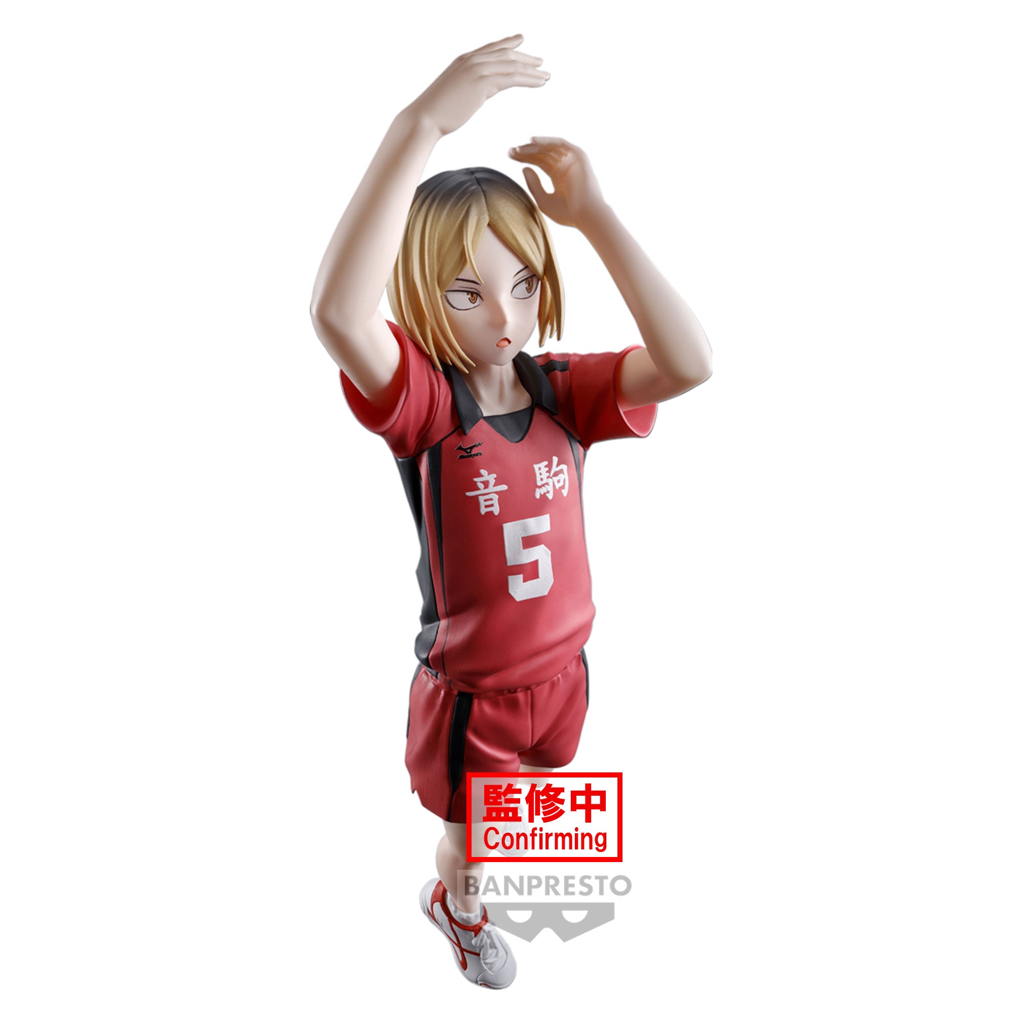 PRE-ORDER Banpresto - Haikyu!! Posing Figure - Kenma Kozume