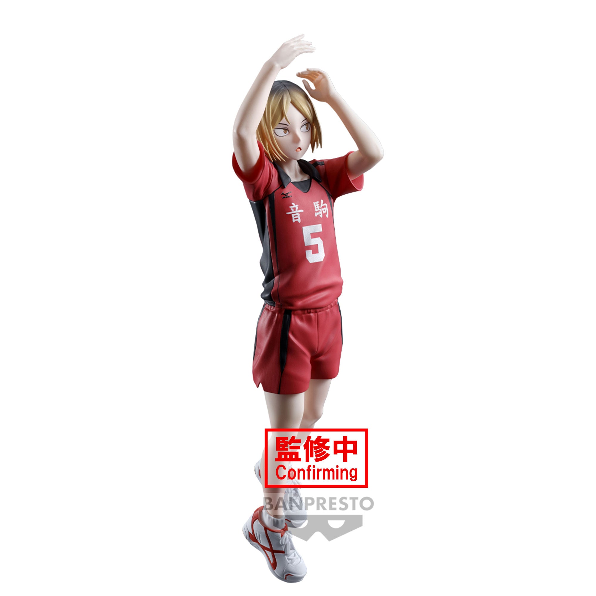 PRE-ORDER Banpresto - Haikyu!! Posing Figure - Kenma Kozume