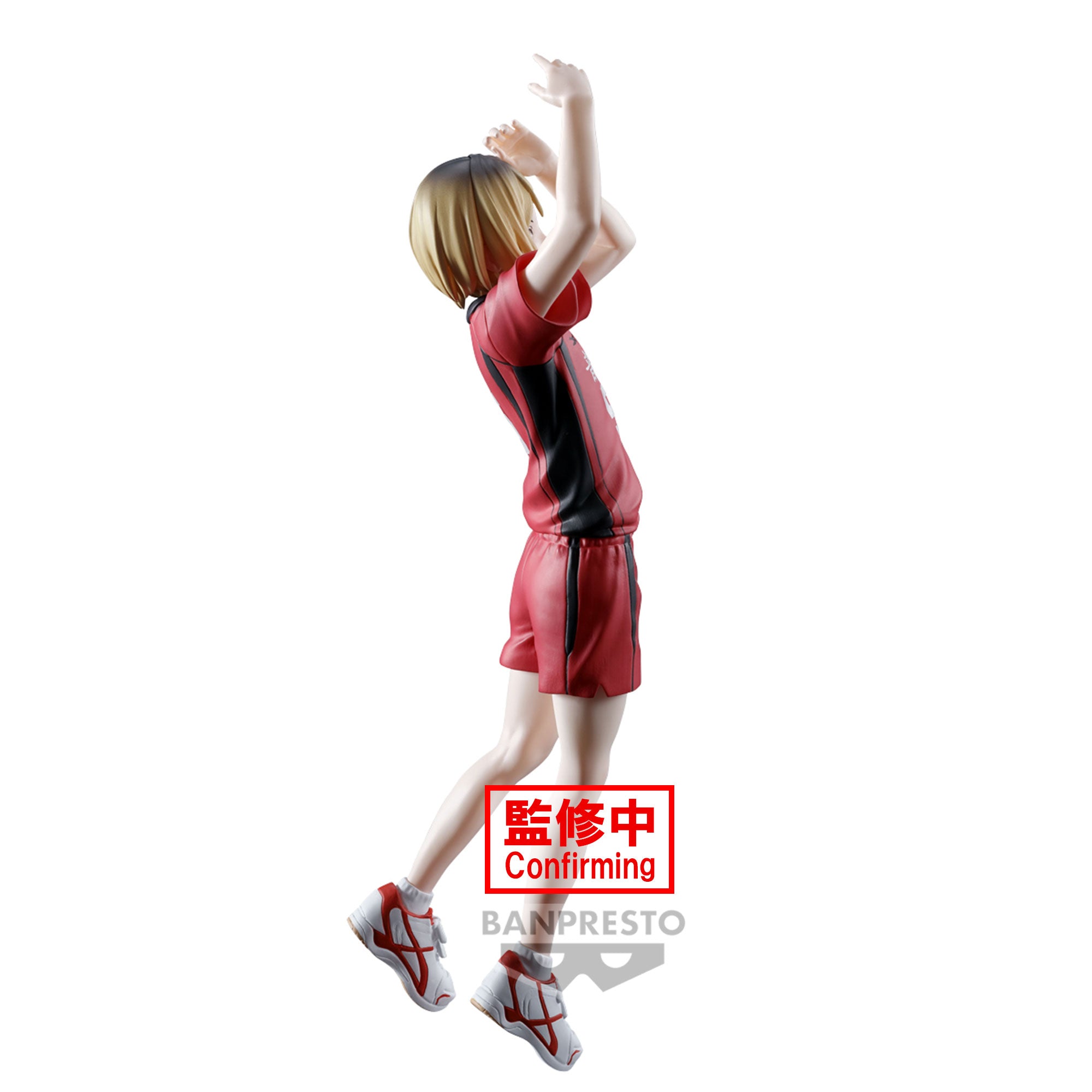 PRE-ORDER Banpresto - Haikyu!! Posing Figure - Kenma Kozume