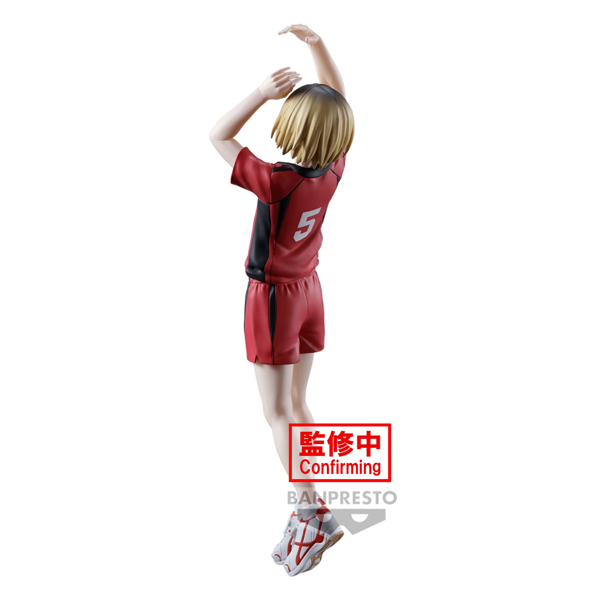 PRE-ORDER Banpresto - Haikyu!! Posing Figure - Kenma Kozume