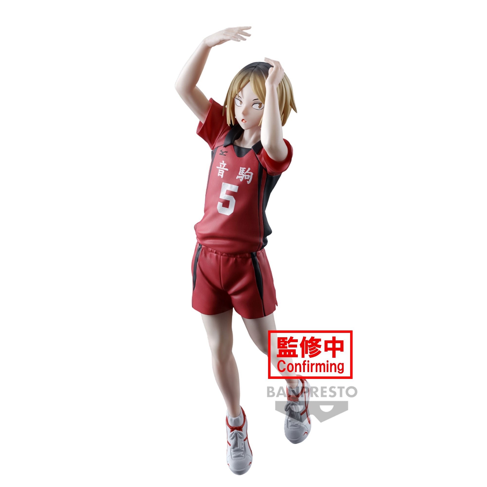 PRE-ORDER Banpresto - Haikyu!! Posing Figure - Kenma Kozume