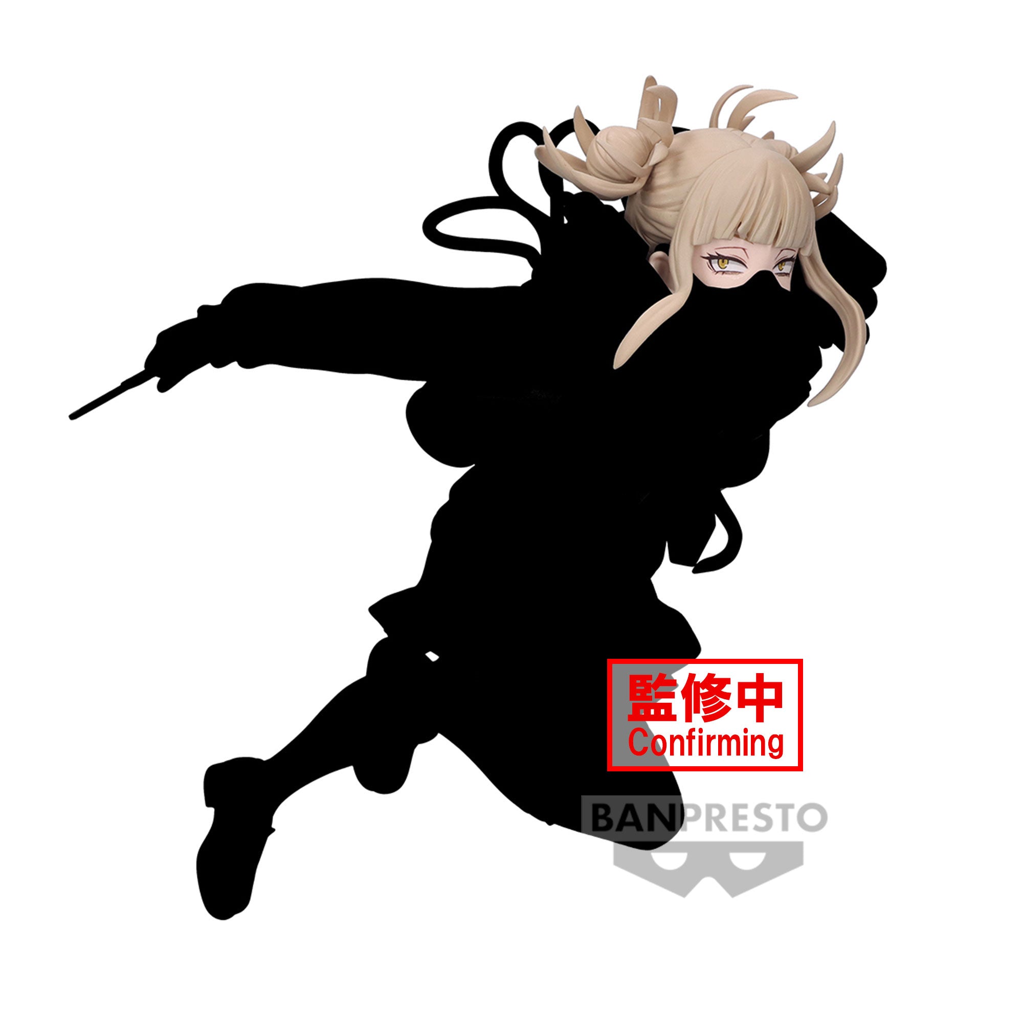 PRE-ORDER Banpresto - My Hero Academia The Evil Villains Plus - Himiko Toga