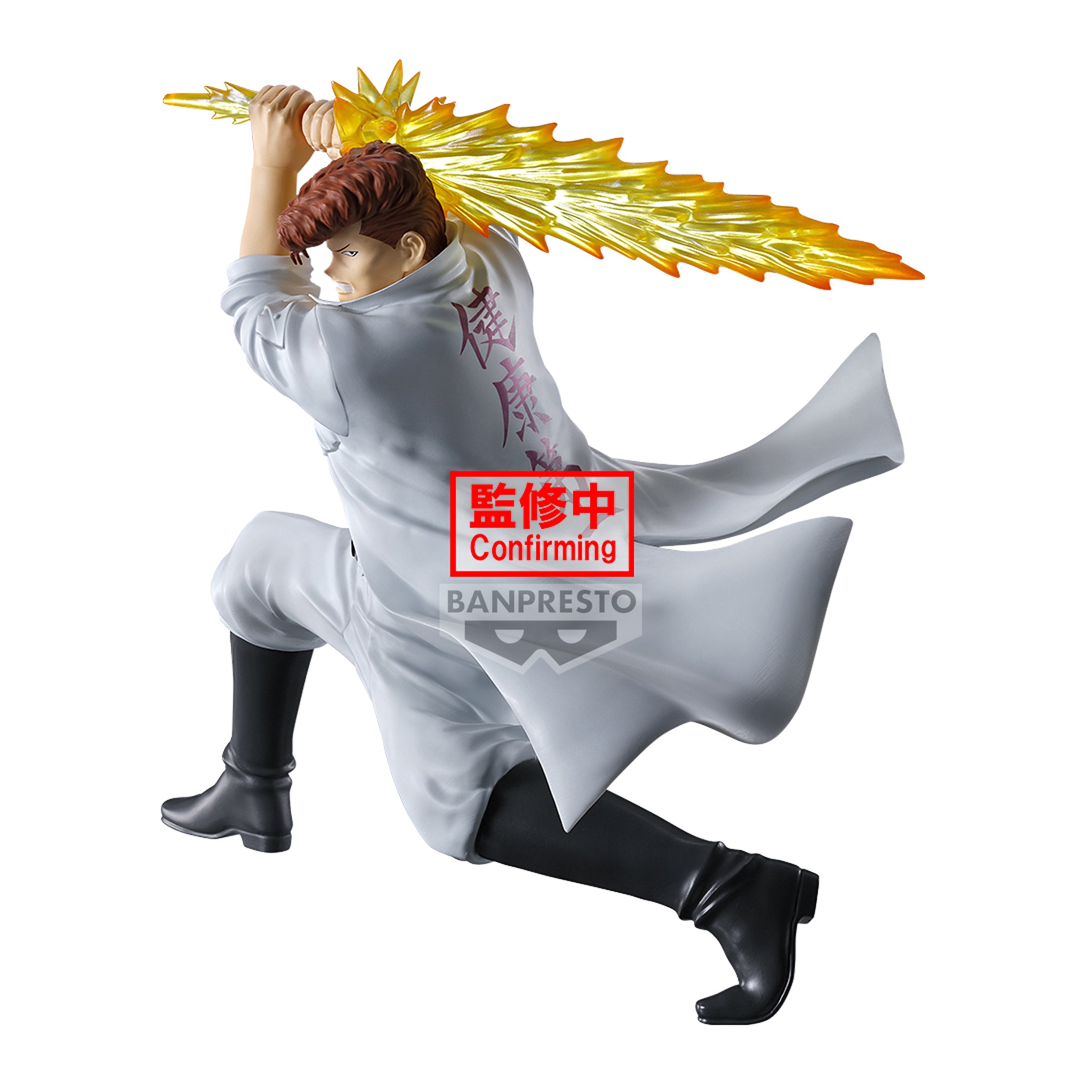 IN-STOCK Banpresto - Yu Yu Hakusho Figure: Ankoku Bujutsukai - Kazuma Kuwabara