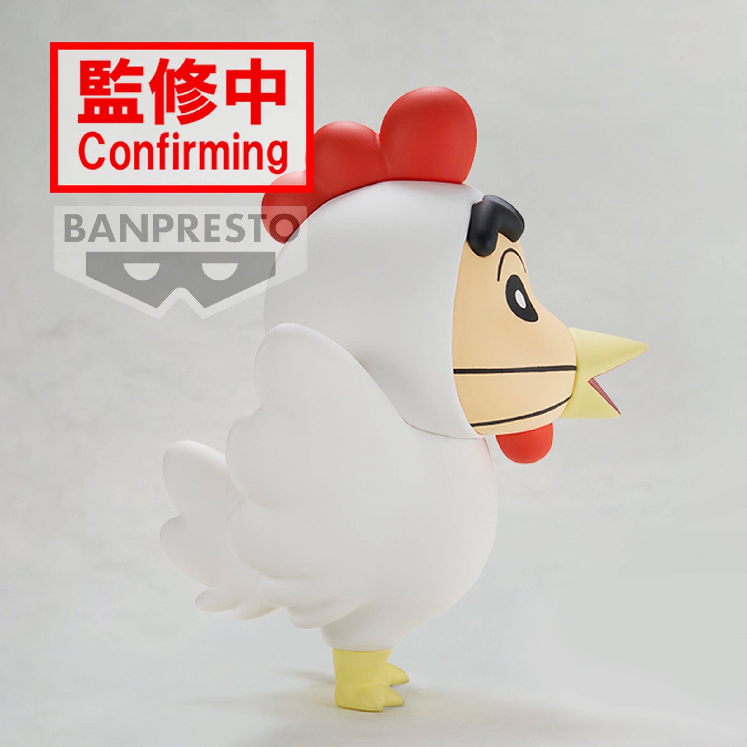 PRE-ORDER Banpresto - Crayon Shinchan Cosplay Shinchan Figure Vol 4 - Ver. A