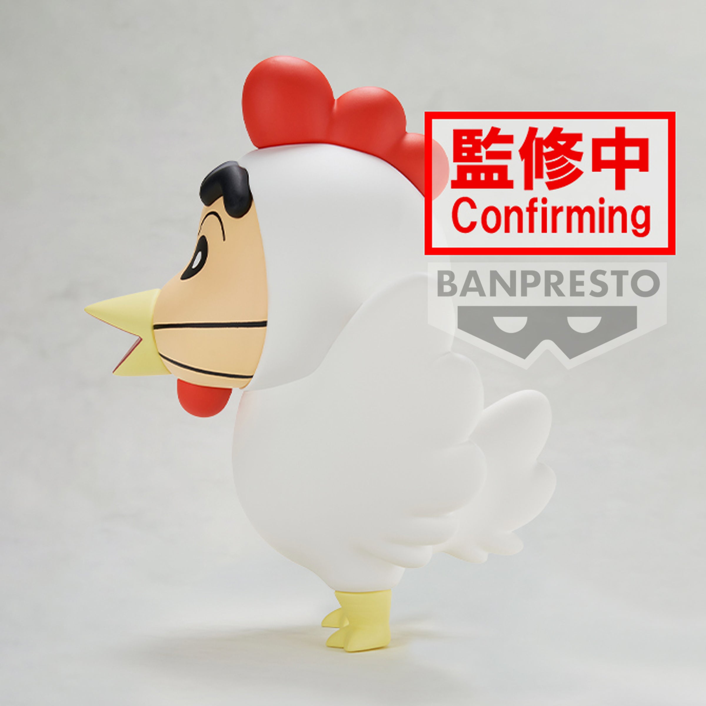PRE-ORDER Banpresto - Crayon Shinchan Cosplay Shinchan Figure Vol 4 - Ver. A