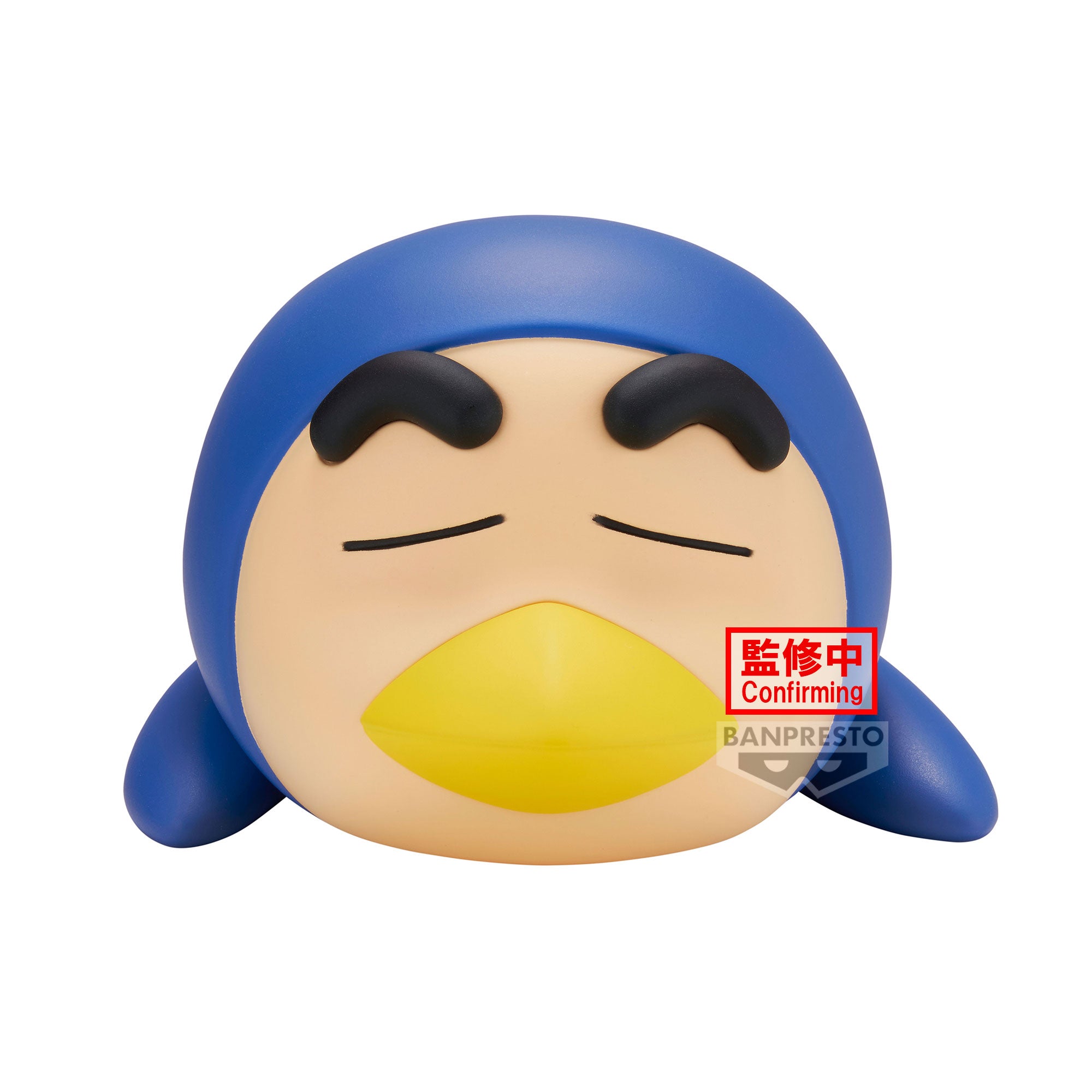 PRE-ORDER Banpresto - Crayon Shinchan Cosplay Shinchan Figure Vol 4 - Ver. B