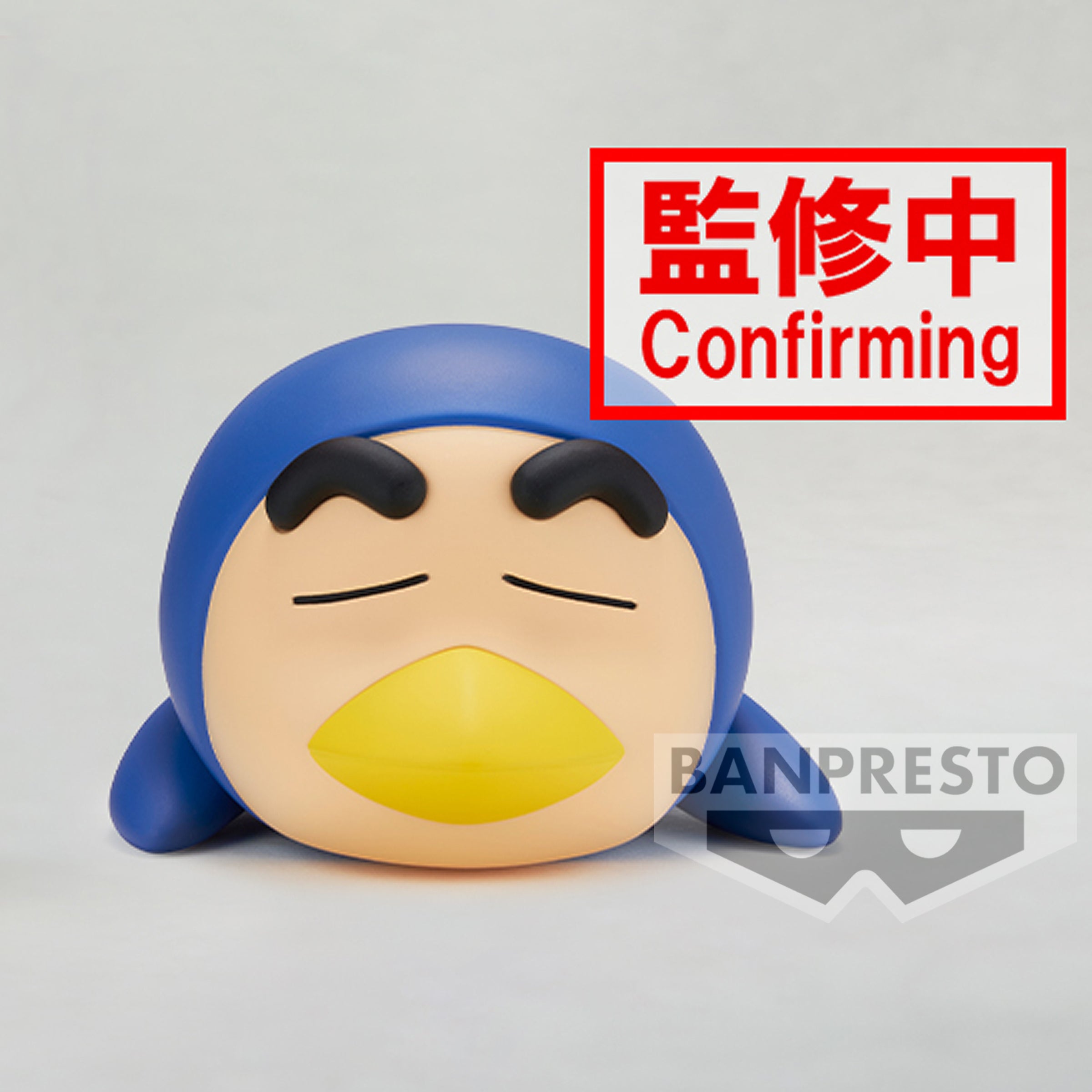 PRE-ORDER Banpresto - Crayon Shinchan Cosplay Shinchan Figure Vol 4 - Ver. B