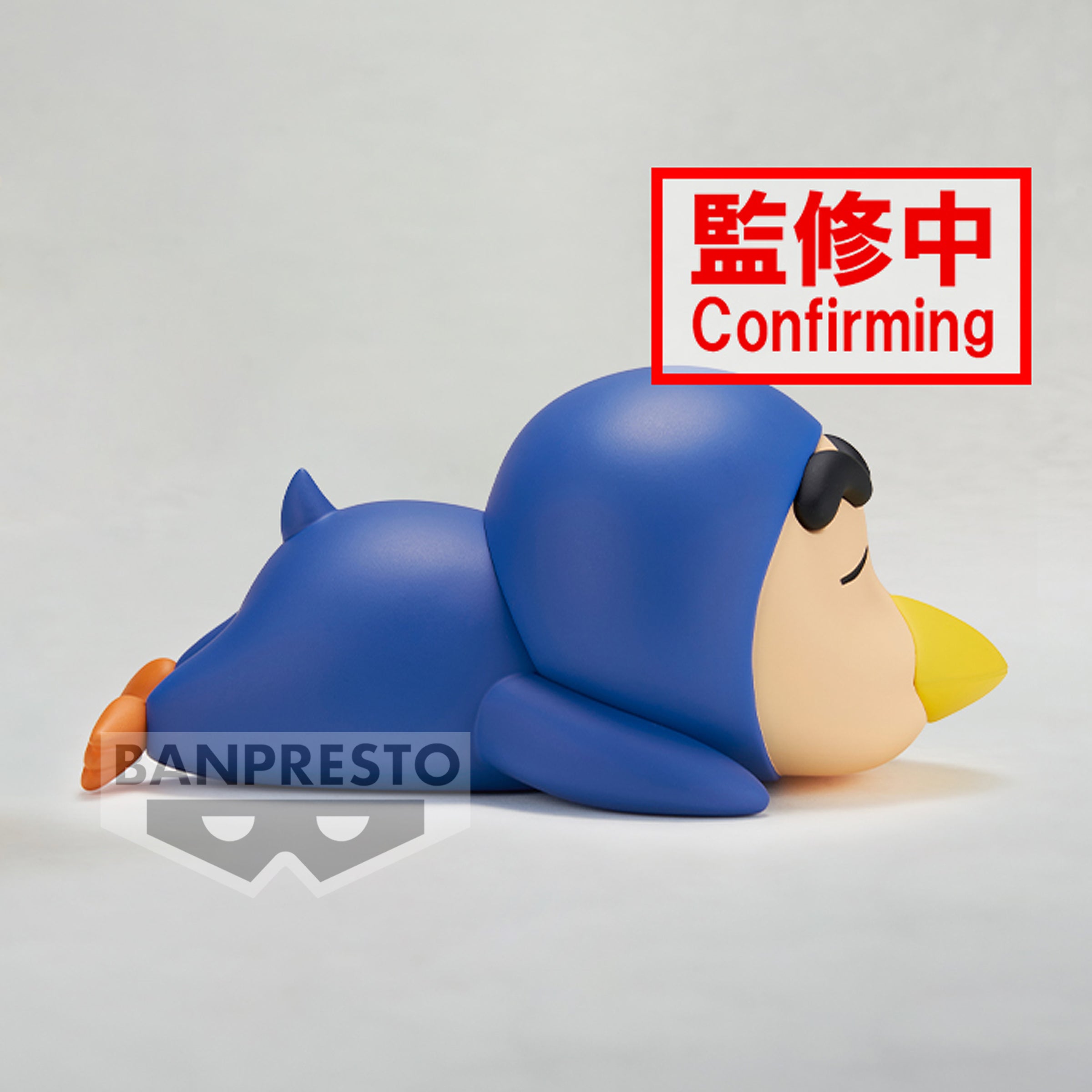 PRE-ORDER Banpresto - Crayon Shinchan Cosplay Shinchan Figure Vol 4 - Ver. B