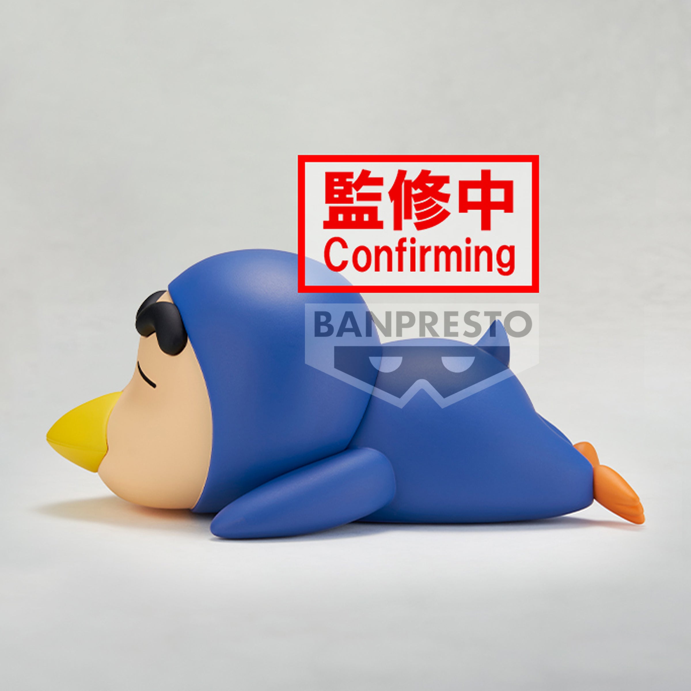 PRE-ORDER Banpresto - Crayon Shinchan Cosplay Shinchan Figure Vol 4 - Ver. B