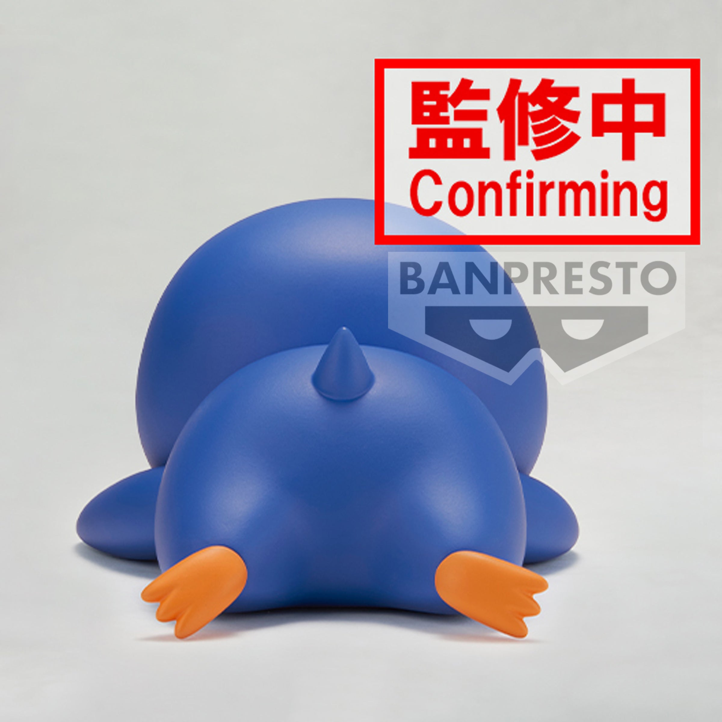 PRE-ORDER Banpresto - Crayon Shinchan Cosplay Shinchan Figure Vol 4 - Ver. B