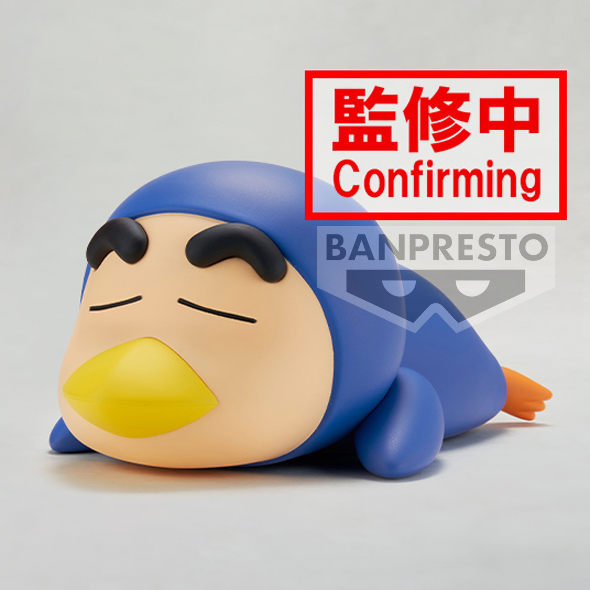 PRE-ORDER Banpresto - Crayon Shinchan Cosplay Shinchan Figure Vol 4 - Ver. B