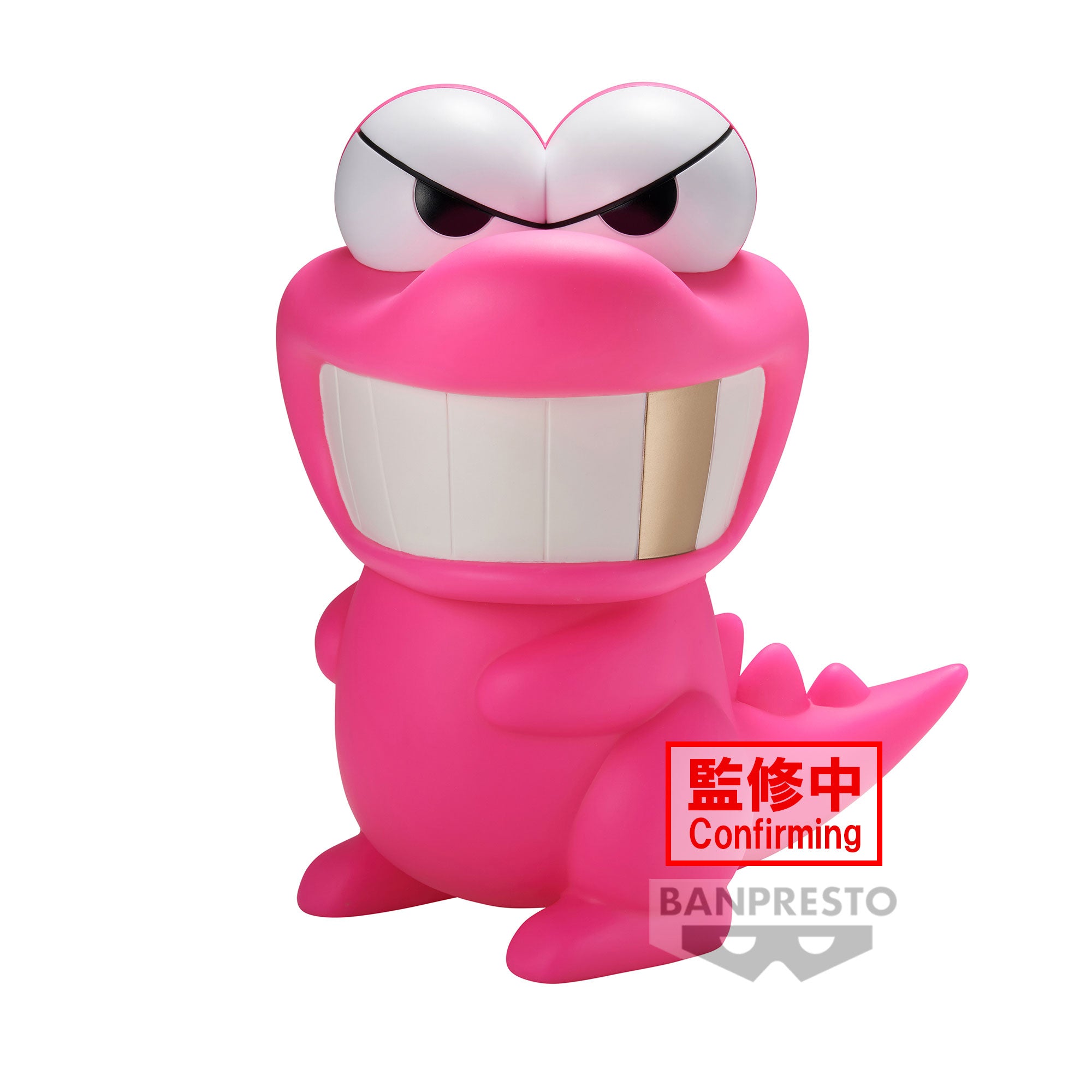 PRE-ORDER Banpresto - Crayon Shinchan Big Sofvimates - Waniyamasan