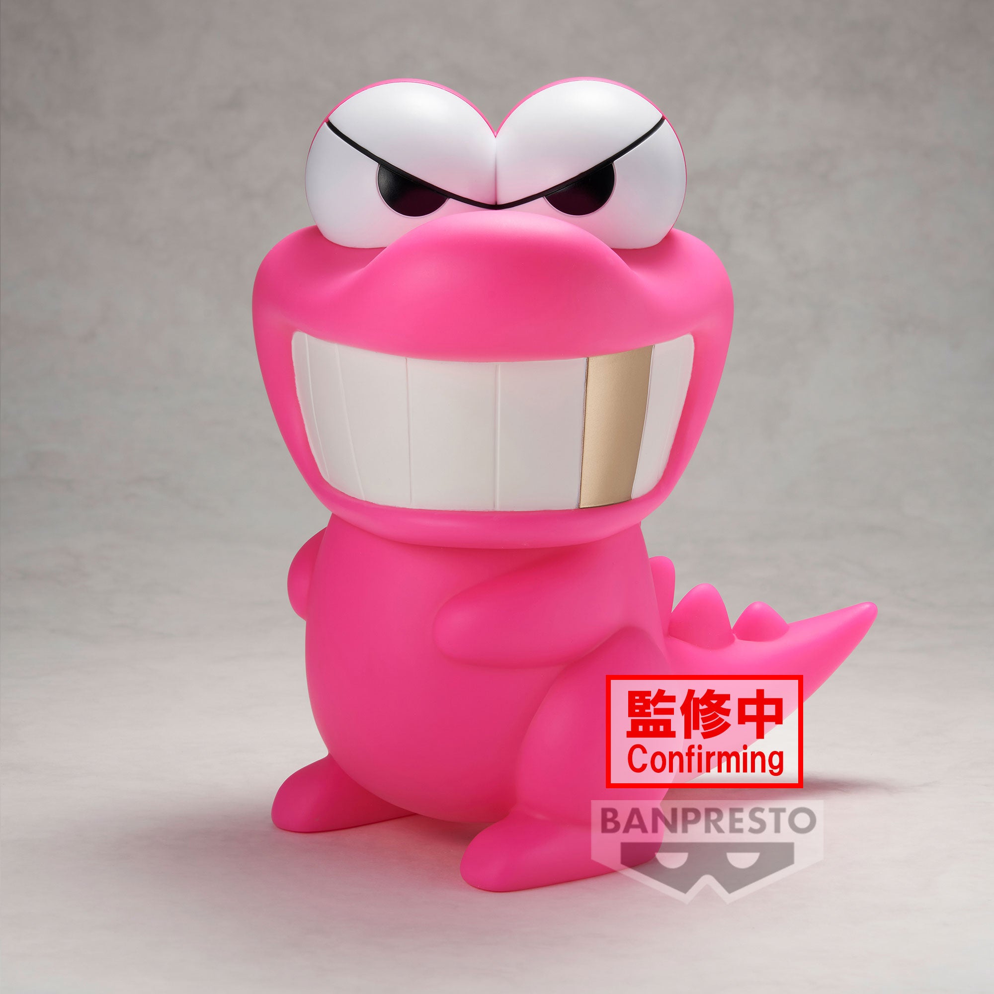 PRE-ORDER Banpresto - Crayon Shinchan Big Sofvimates - Waniyamasan