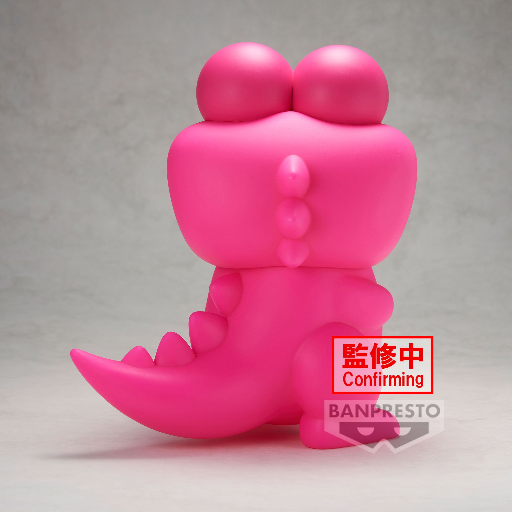 PRE-ORDER Banpresto - Crayon Shinchan Big Sofvimates - Waniyamasan
